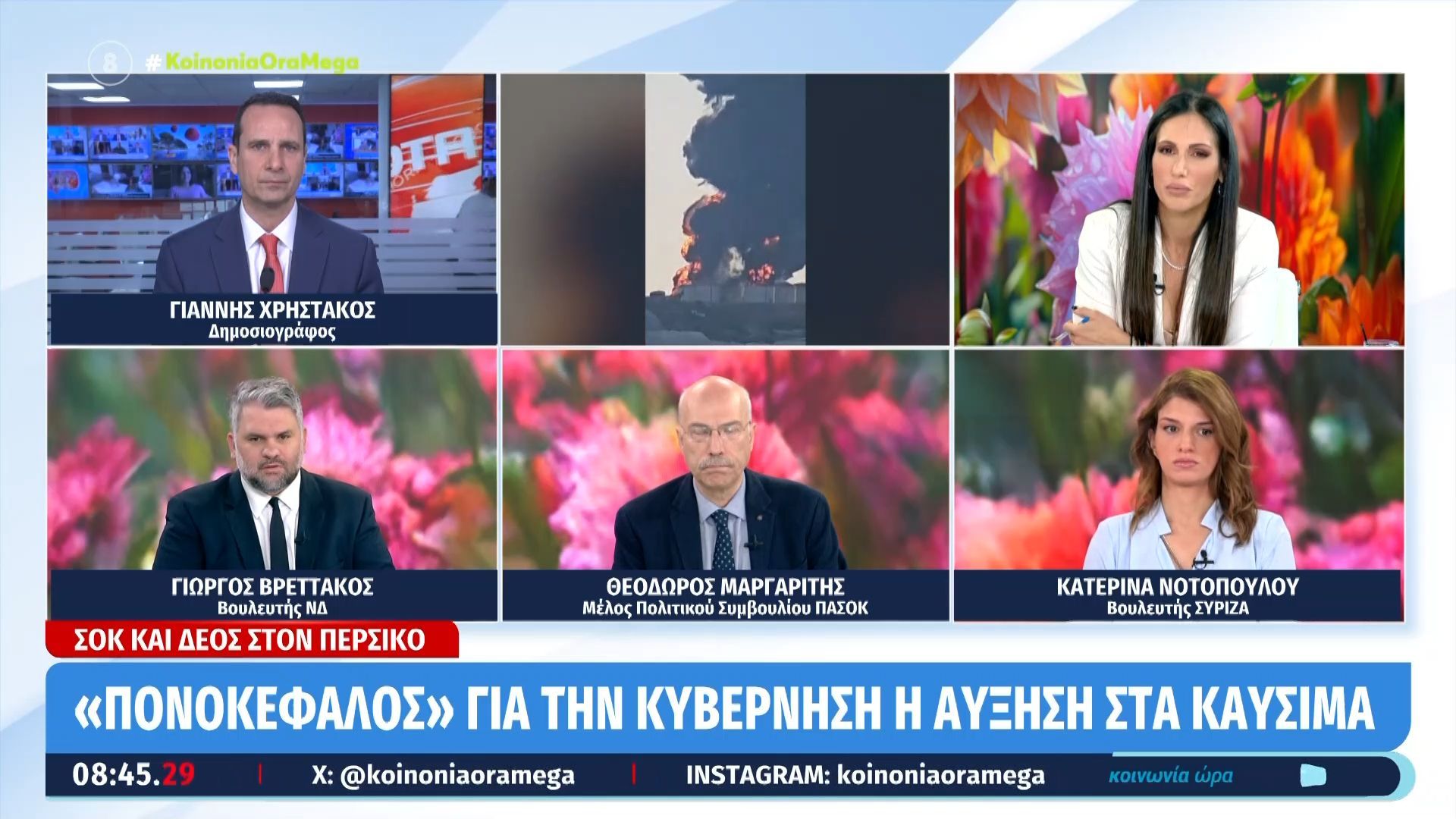 Ο Γιώργος Βρεττάκος, ο Θόδωρος Μαργαρίτης και η Κατερίνα Νοτοπούλου στην «Κοινωνία Ώρα MEGA»