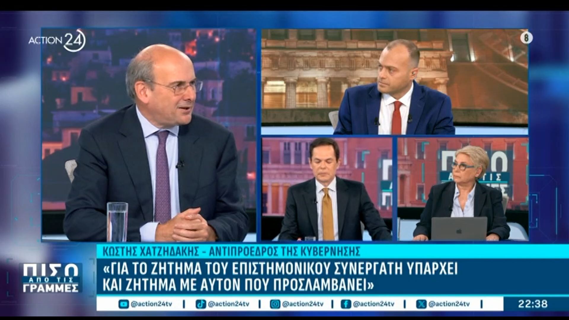 Home 62 Ο Κ. Χατζηδάκης για την ατάκα σε Ν. Ανδρουλάκη: «Το είπα για να στείλω μήνυμα αποφασιστικότητας στη βάση της ΝΔ»