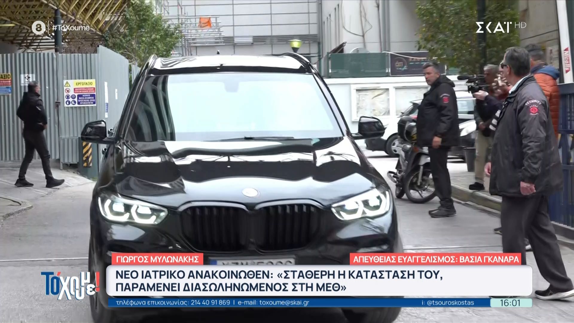 Ο Κ. Μητσοτάκης στον «Ευαγγελισμό» για να ενημερωθεί για τον Γ. Μυλωνάκη