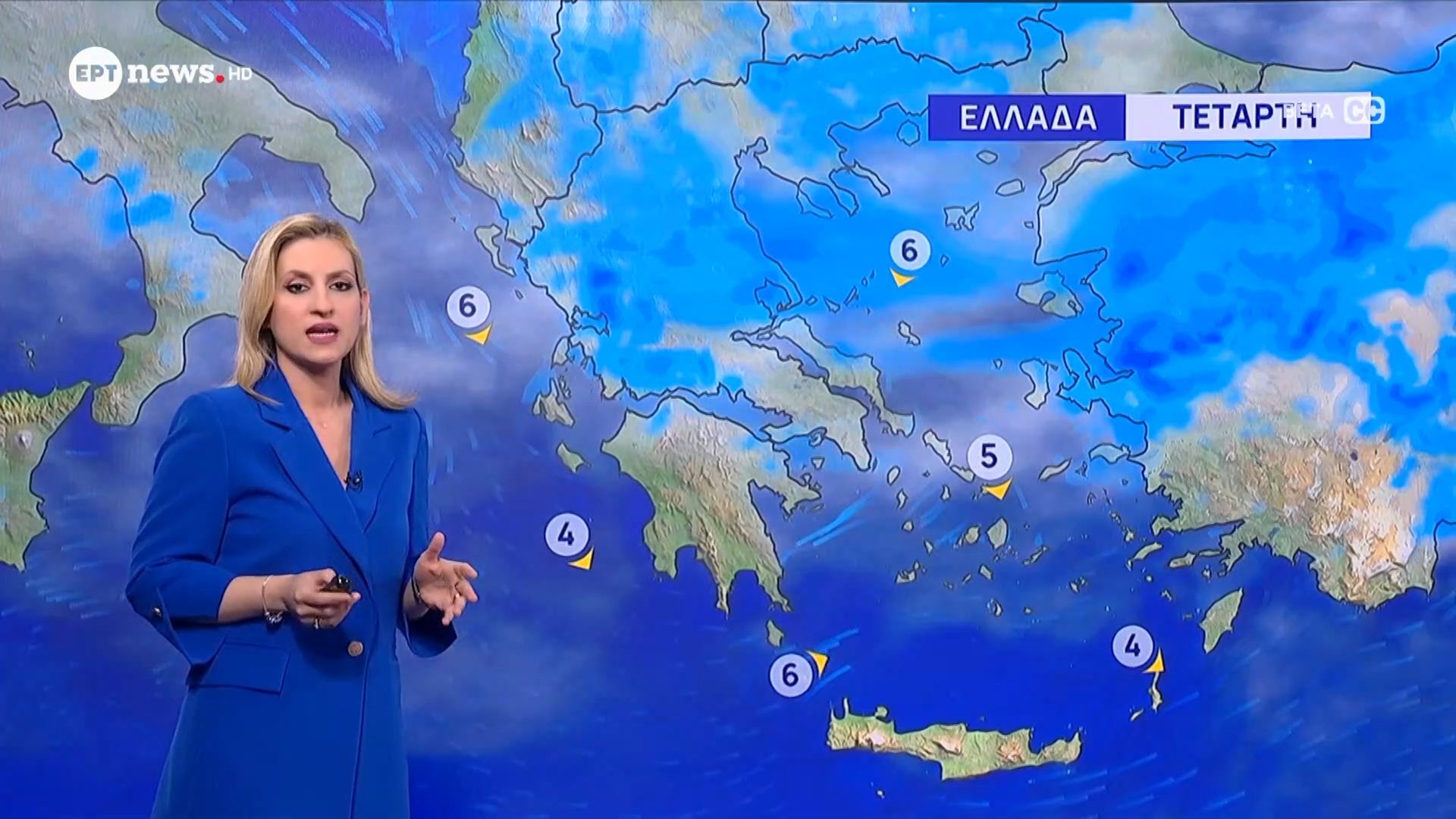 Ο καιρός για την Ττετάρτη (22/04) από τη Νικολέτα Ζιακοπούλου