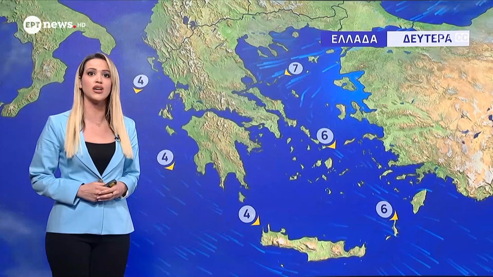 Ο καιρός τη Δευτέρα 26 Απριλίου – Η πρόγνωση από την Όλγα Παπαβγουλή