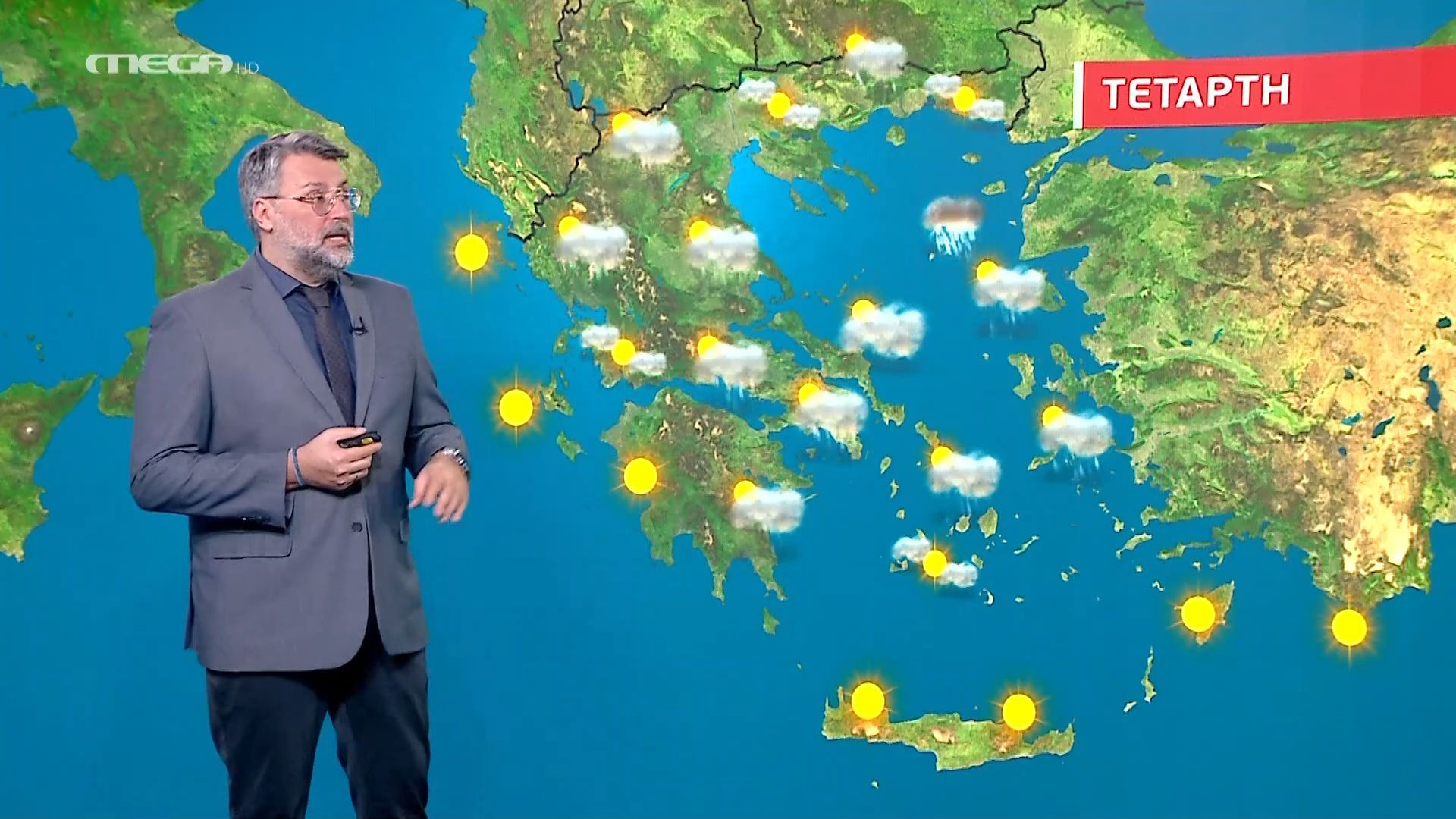Ο καιρός την Μεγάλη Τετάρτη (7/4)
