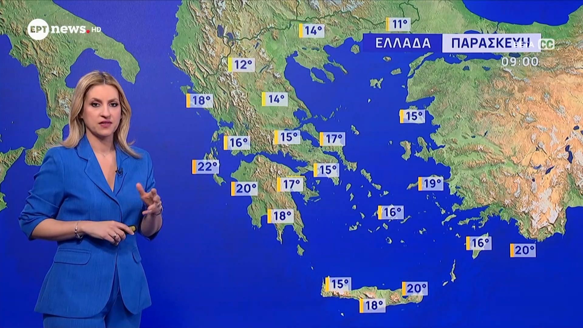 Ο καιρός την Παρασκευή (17/04)
