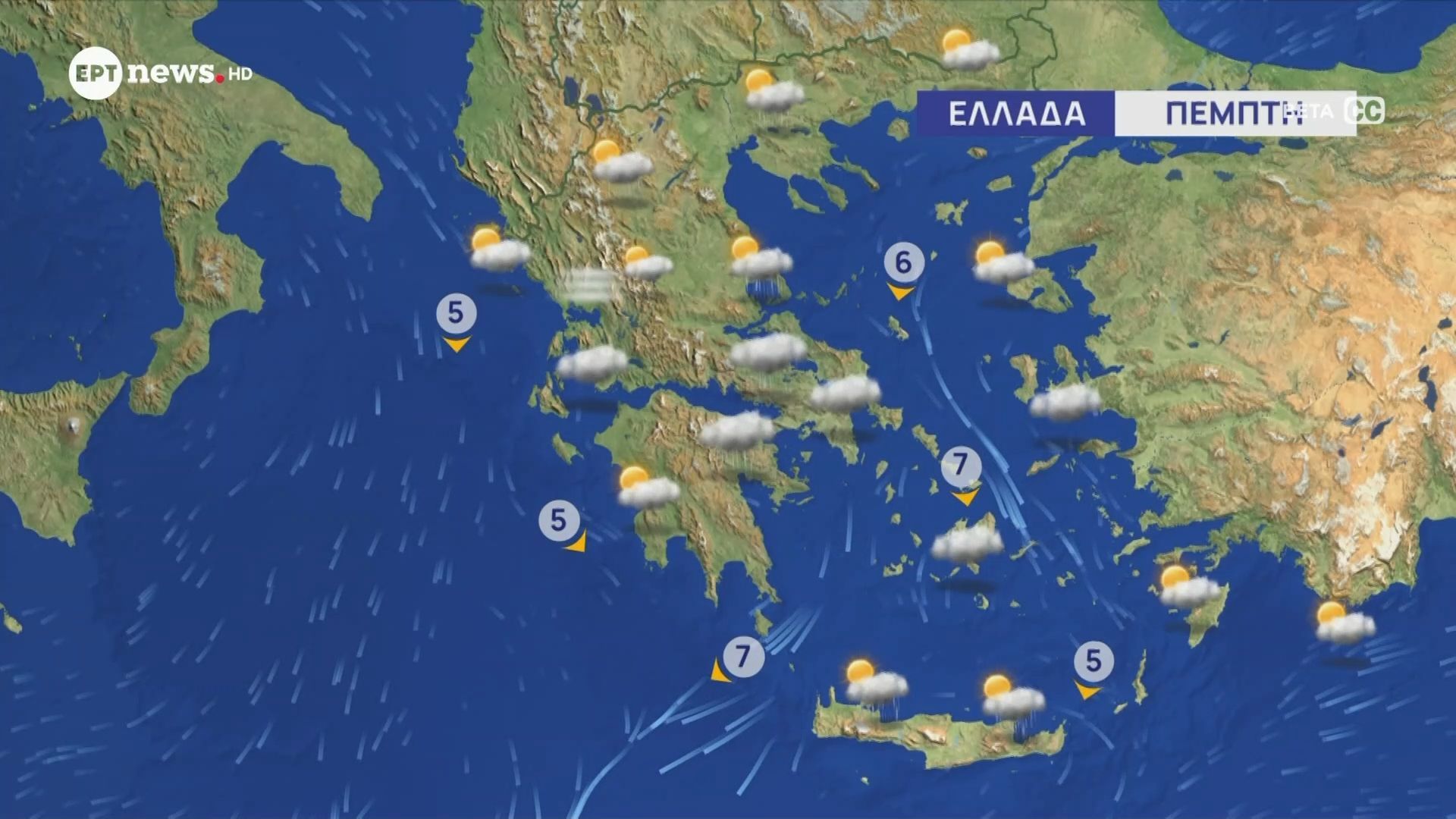 Ο καιρός την Πέμπτη 16 Απριλίου
