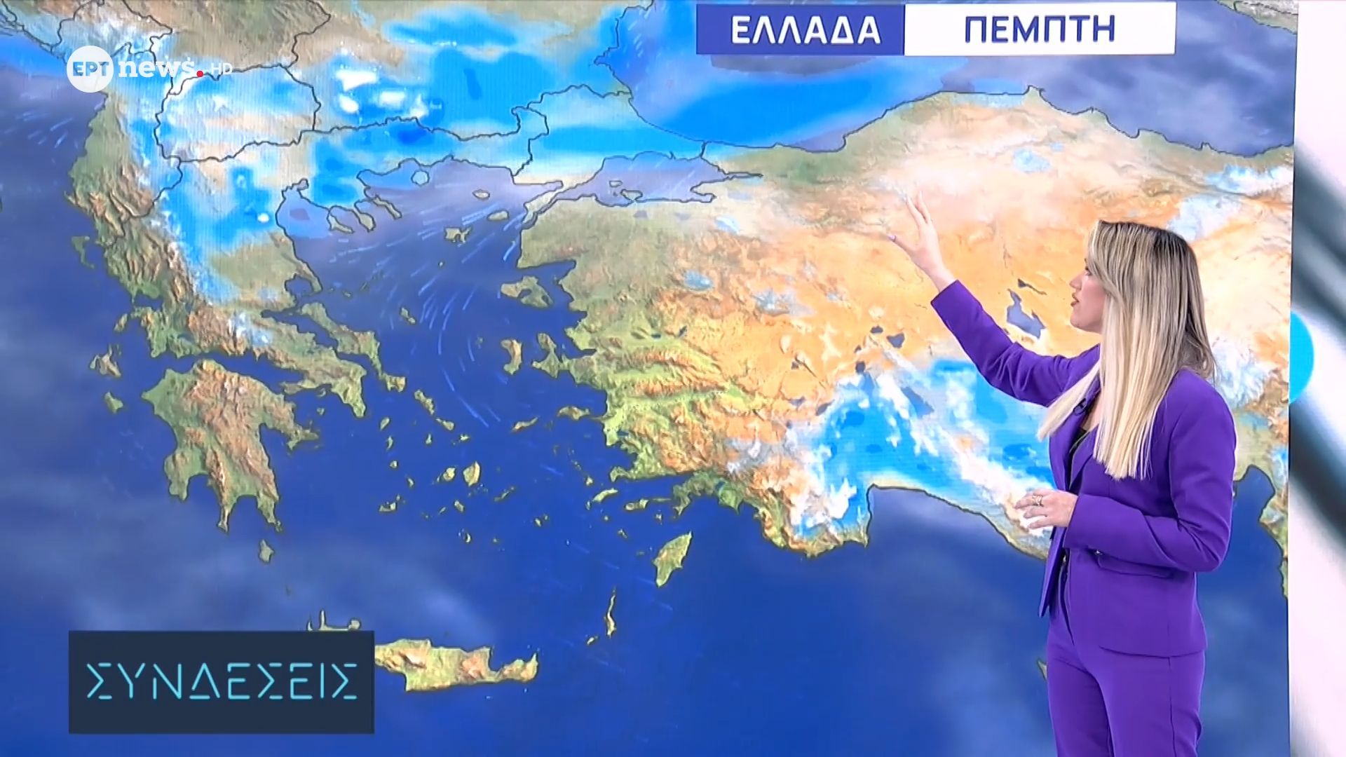 Ο καιρός την Πέμπτη 28 Απριλίου 2026