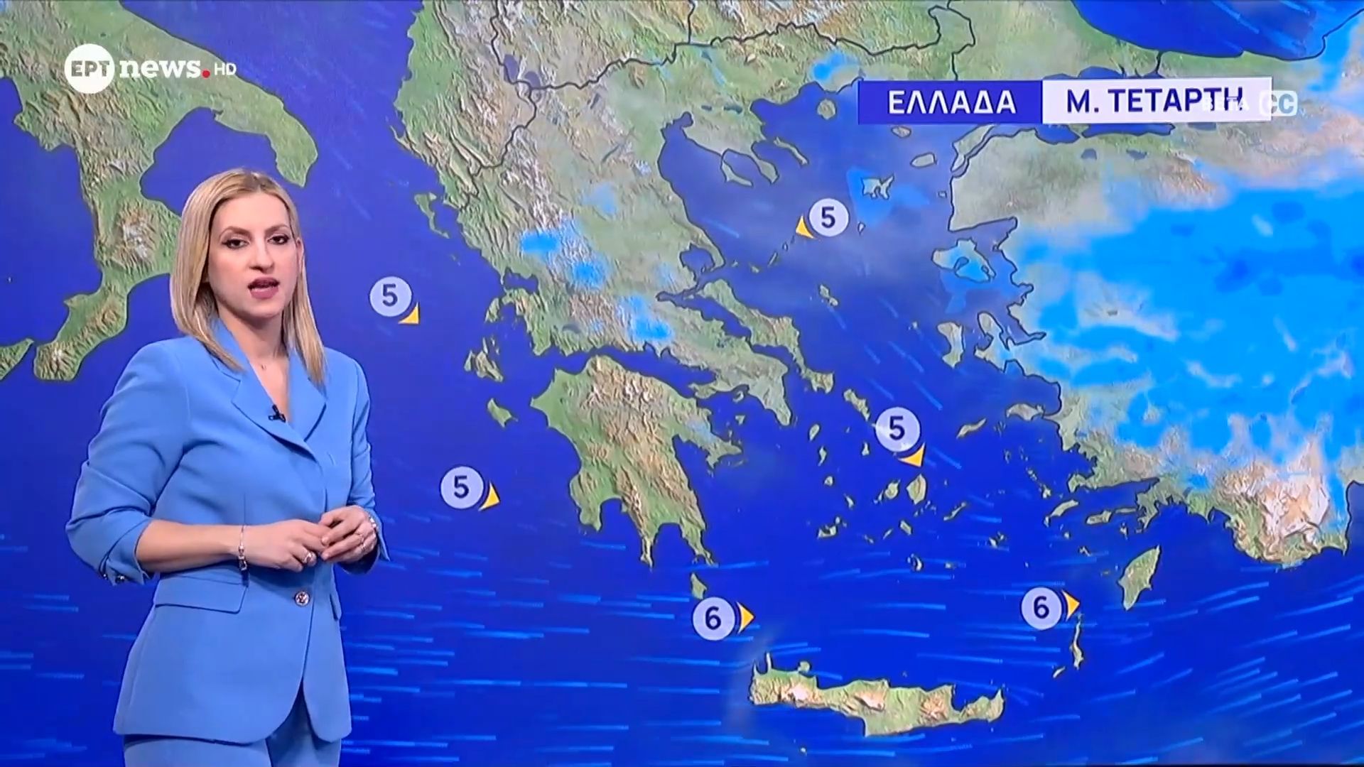 Ο καιρός την Τετάρτη 8 Απριλίου