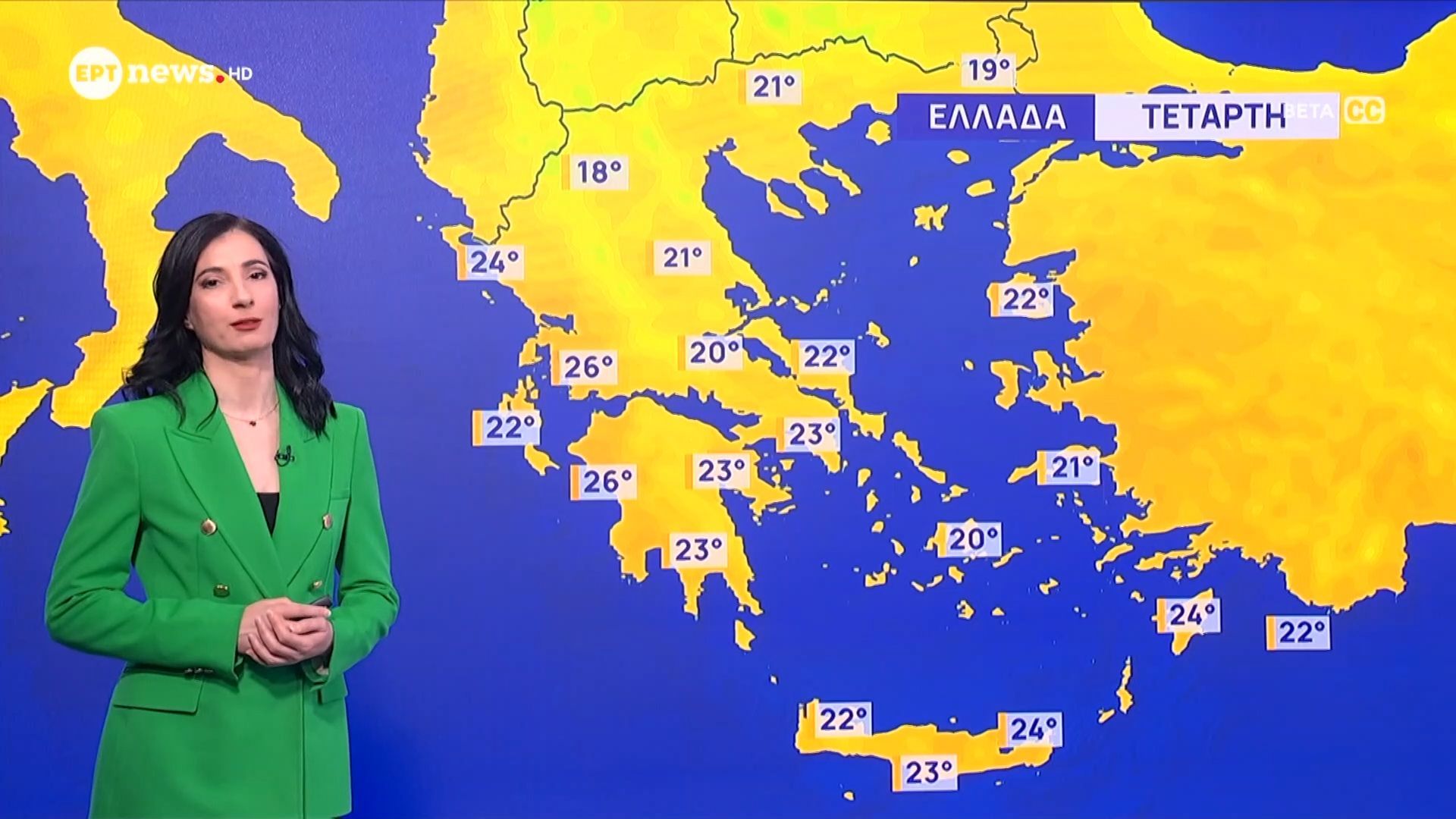 Ο καιρός την Τετάρτη του Πάσχα 15 Απριλίου – Πρόγνωση από την μετεωρολόγο Αναστασία Τυράσκη