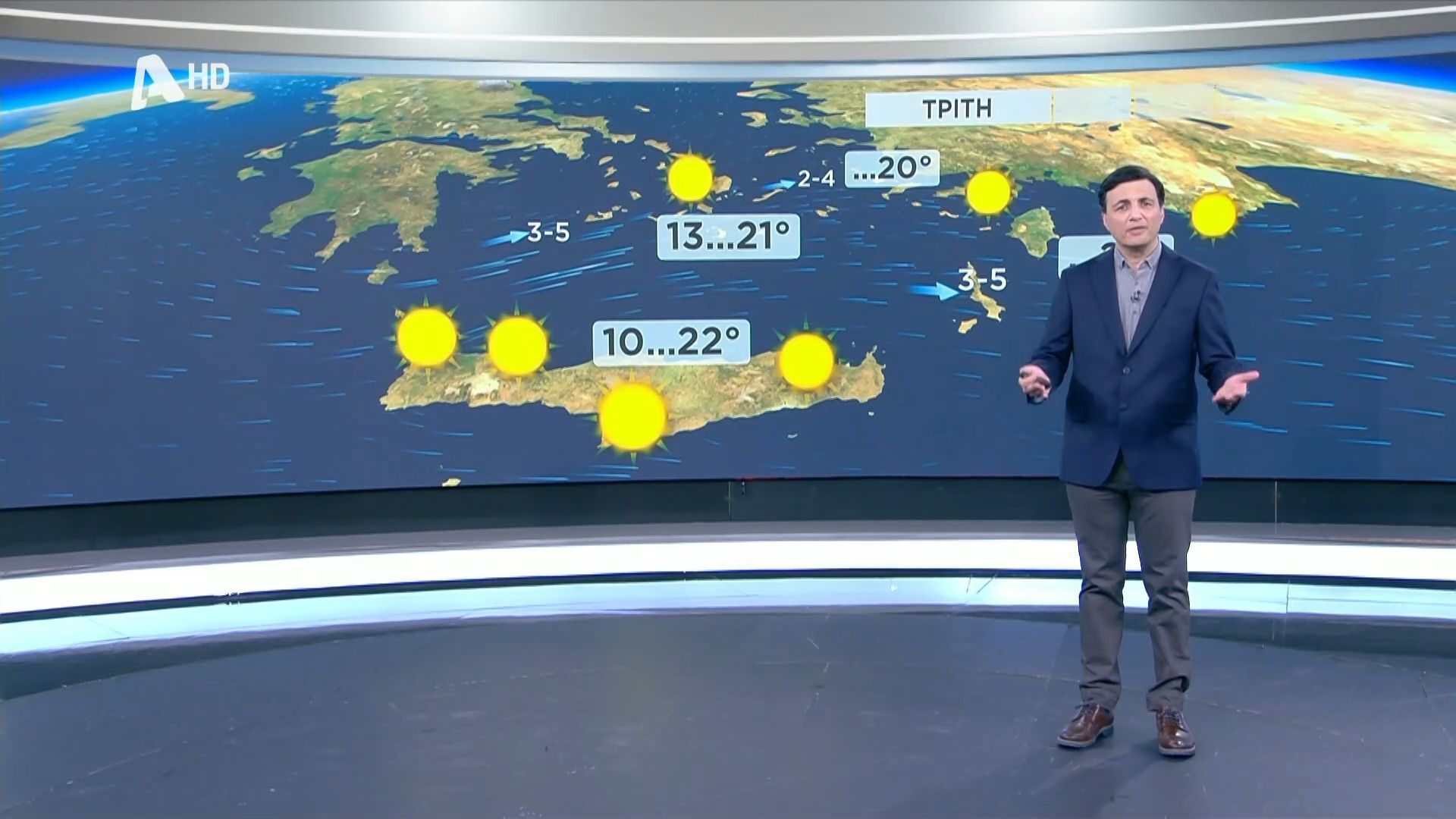 O καιρός την Τρίτη (21/04)