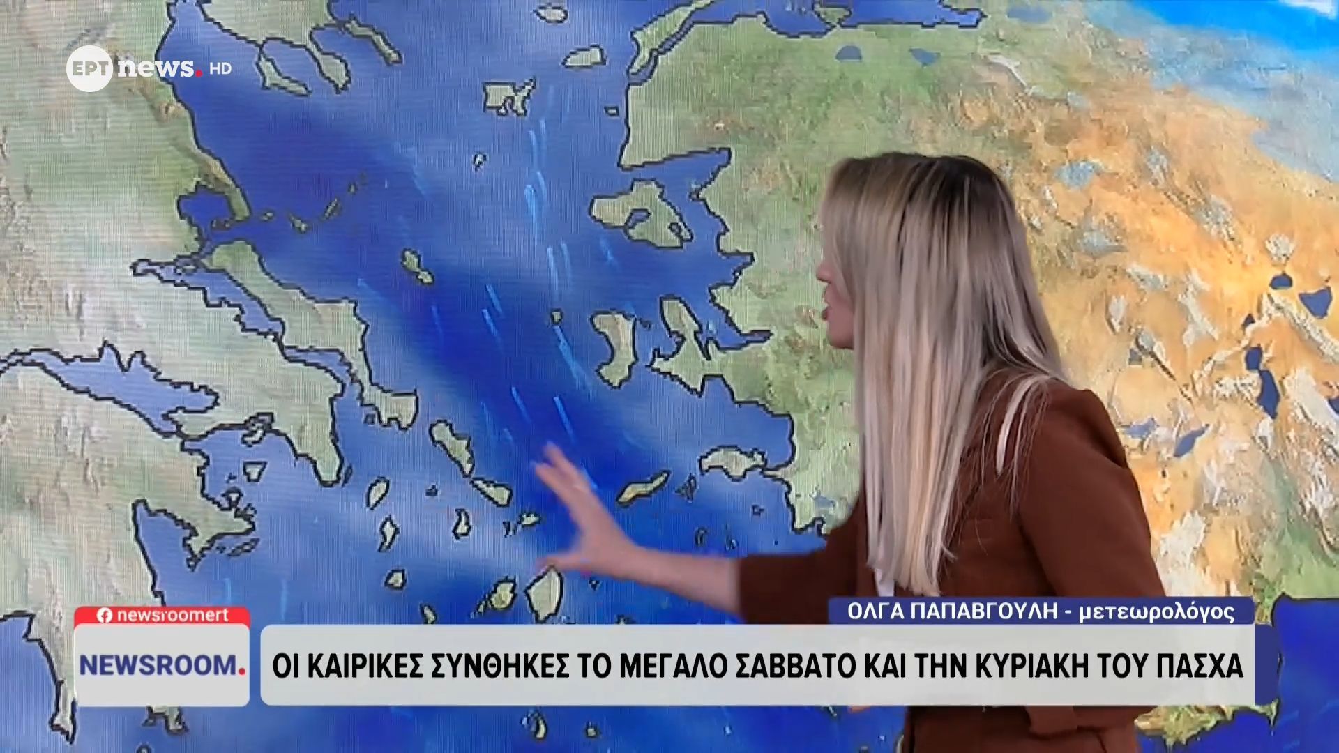 Ο καιρός του Πάσχα – Η πρόγνωση από την Όλγα Παπαβγούλη