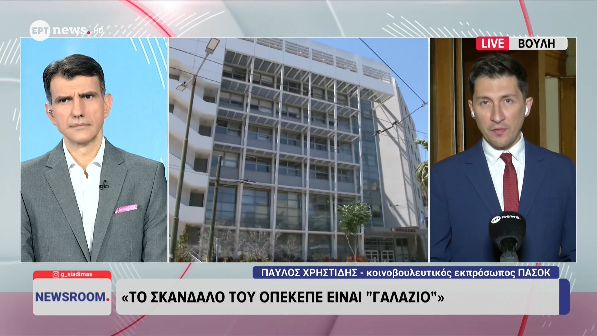 Ο κοινοβουλευτικός εκπρόσωπος του ΠΑΣΟΚ Παύλος Χρηστίδης στο ΕΡΤnews