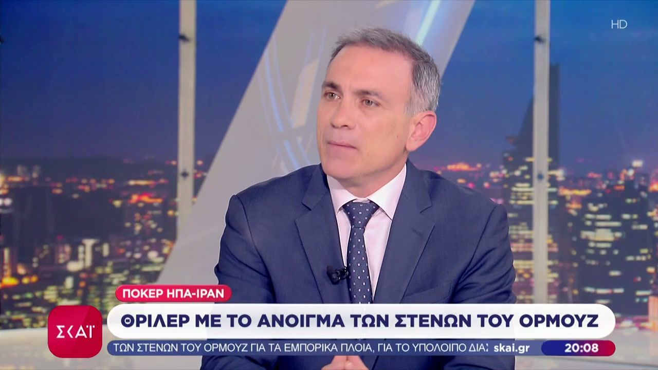 Ο Κωνσταντίνος Φίλης τοποθετείται σχετικά με όλες τις τελευταίες εξελίξεις ανάμεσα σε ΗΠΑ και Ιράν