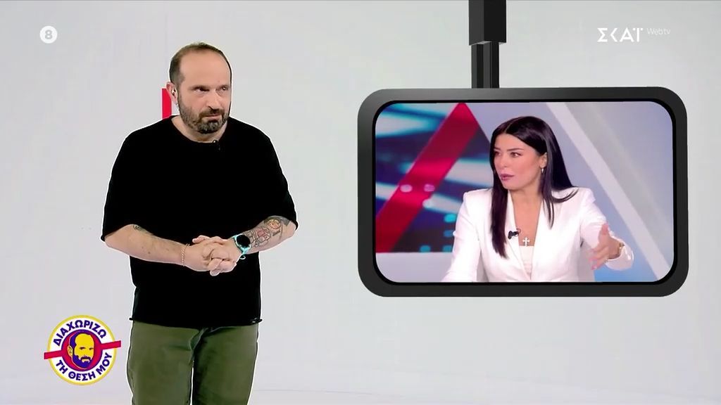 Ο ξεκαρδιστικός παραλληλισμός του Βουλαρίνου για Λατινοπούλου: «Η οπαδός του Τραμπ δεν κάνει ρουσφέτια»