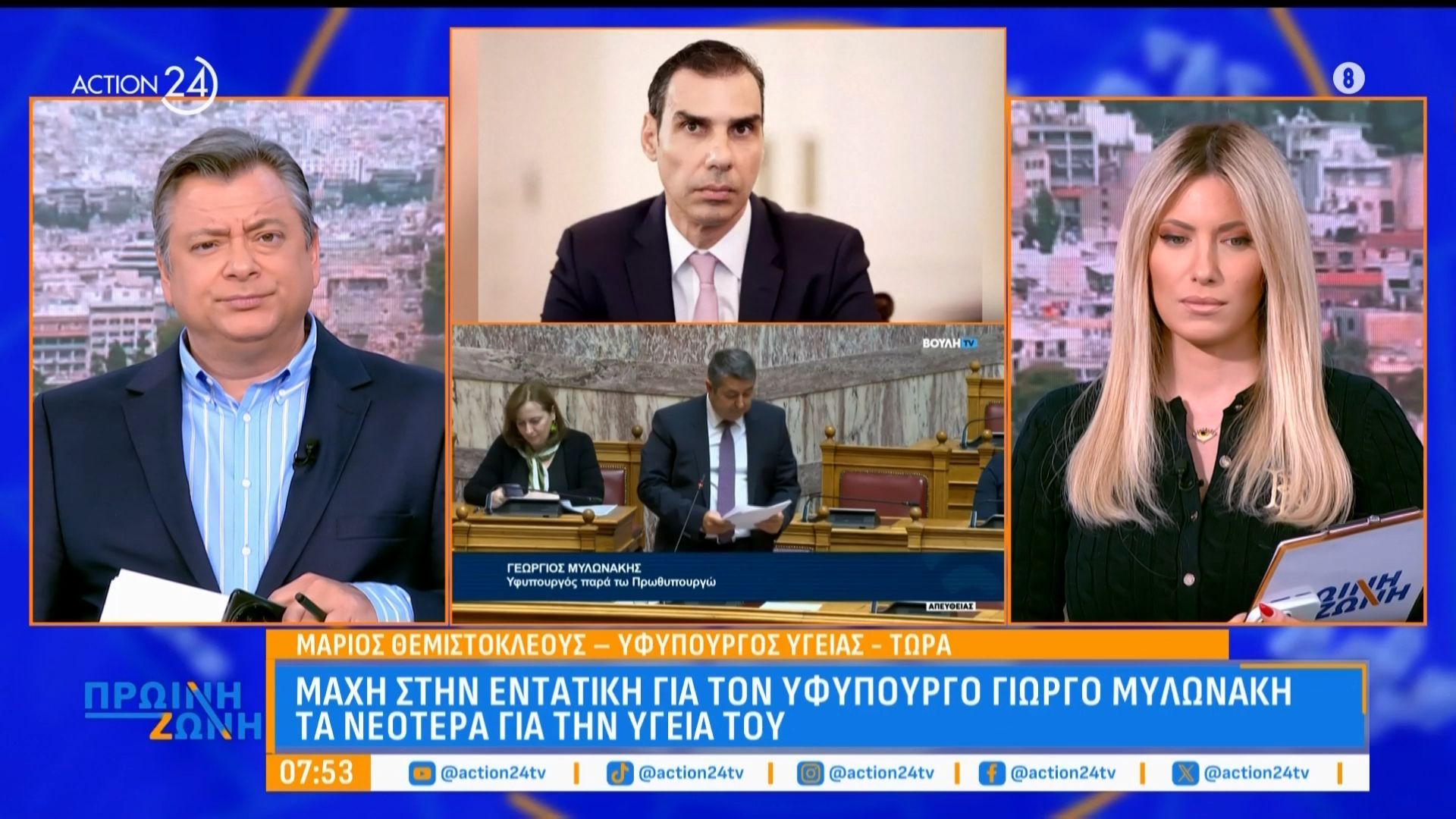 Ο Μ. Θεμιστοκλέους για τον Γ. Μυλωνάκη: «H κατάσταση της υγείας του είναι σταθερή και ελεγχόμενη»