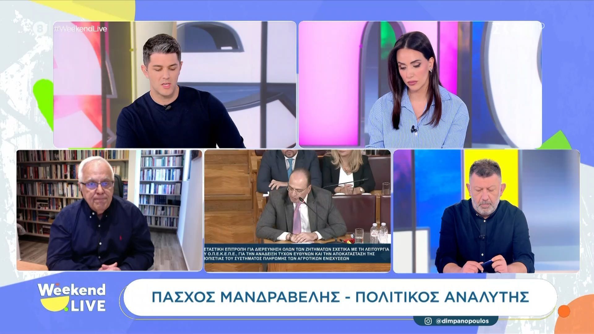 Ο Μακάριος Λαζαρίδης υπέβαλε την παραίτησή του από την θέση του Υπ. Αγροτικής Ανάπτυξης