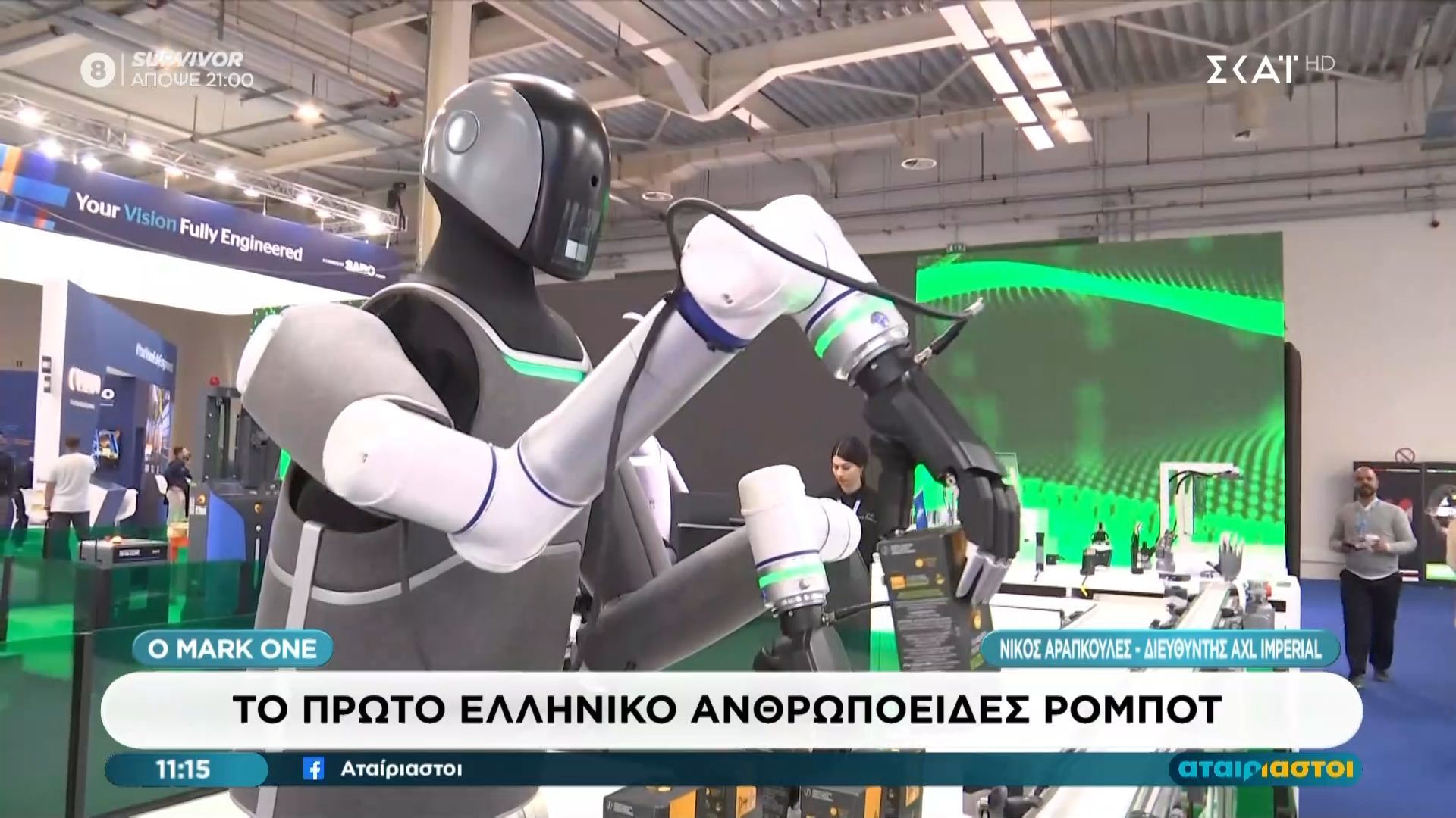 Ο Μark Οne: Το πρώτο ελληνικό ανθρωποειδές ρομπότ