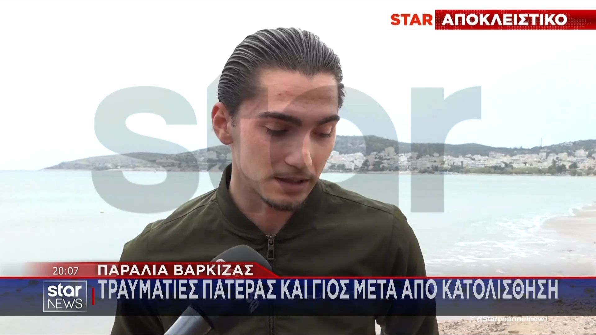 «Ο μπαμπάς έσκαβε να τον βγάλει απο τα χώματα» – Μαρτυρία σοκ για την κατολίσθηση στην Βάρκιζα