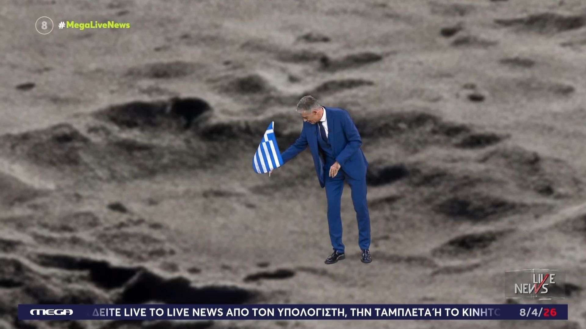 Ο Νίκος Ευαγγελάτος καρφώνει την ελληνική σημαία στη Σελήνη