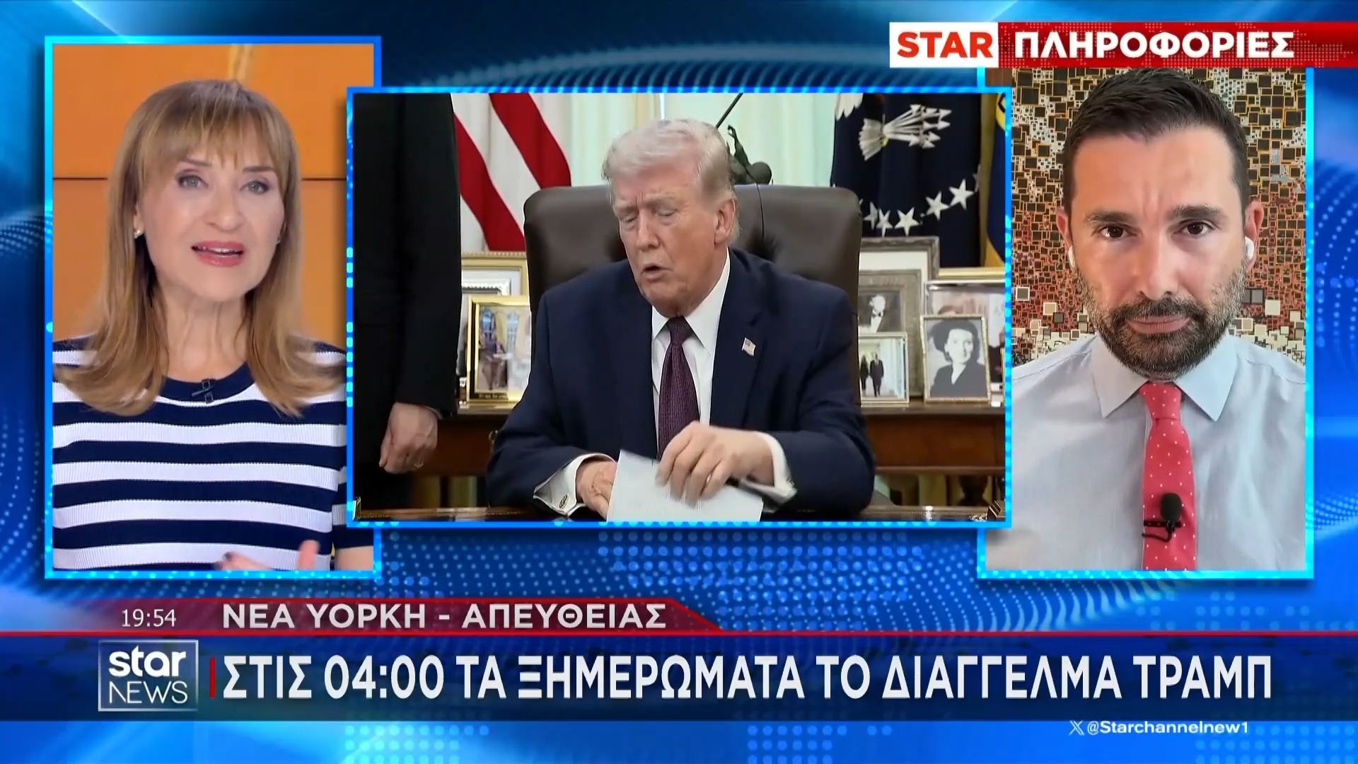 O Nτόναλντ Τραμπ απειλεί να αποχωρήσει από το NATO