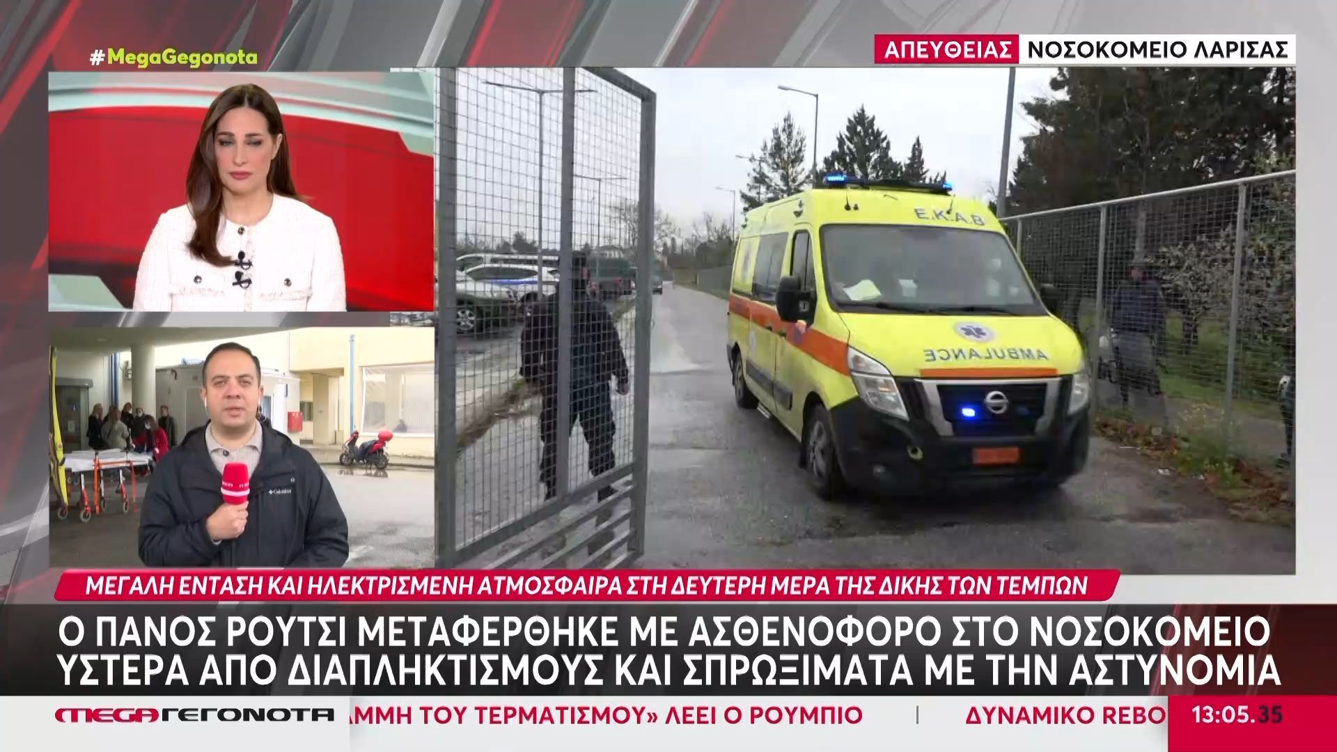 Ο Π. Ρούτσι μεταφέρθηκε με ασθενοφόρο στο νοσοκομείο ύστερα από διπληκτισμό και σπρωξίματα με την αστυνομία