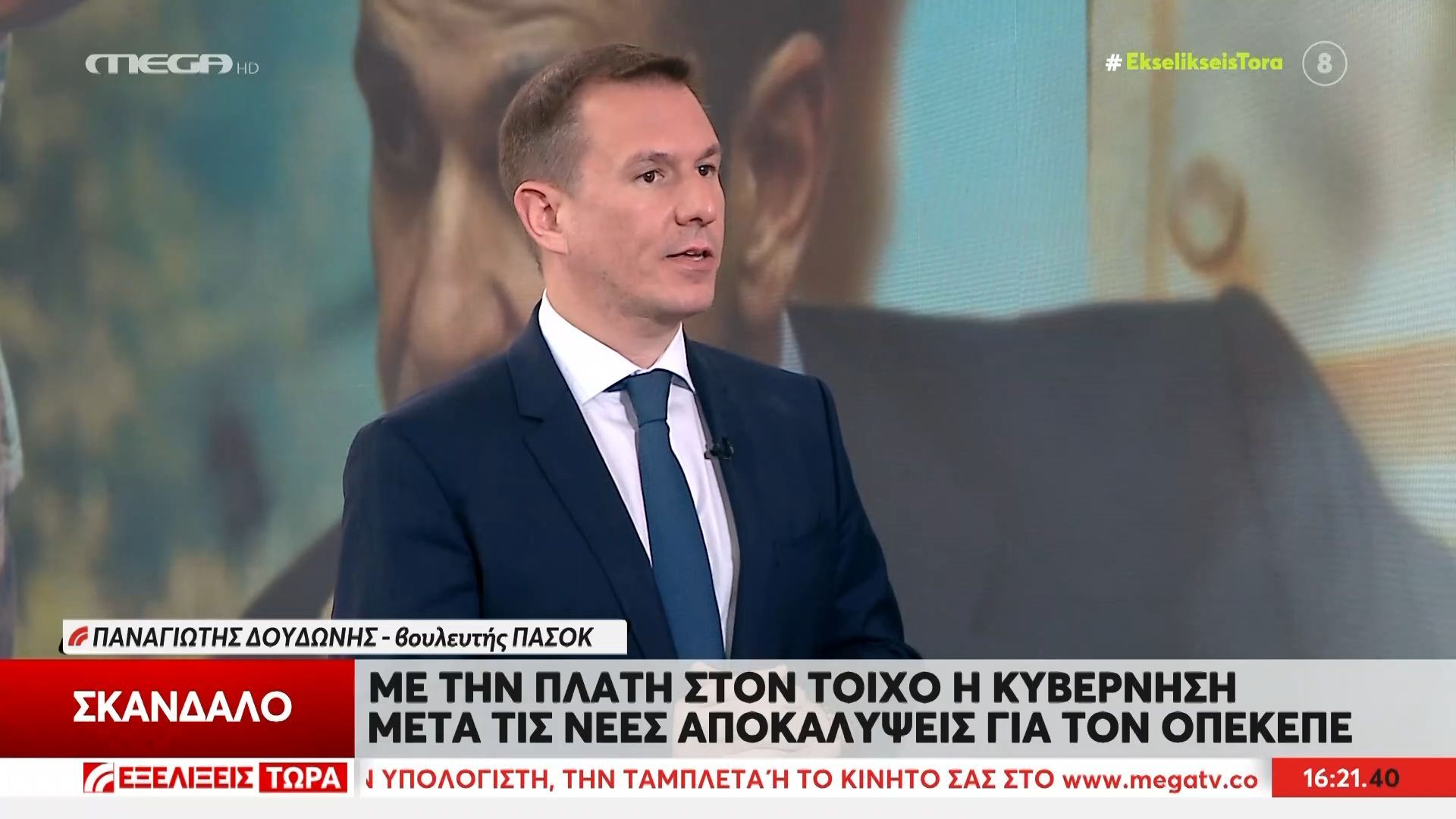 Ο Παναγιώτης Δουδωνής στις «Εξελίξεις Τώρα»
