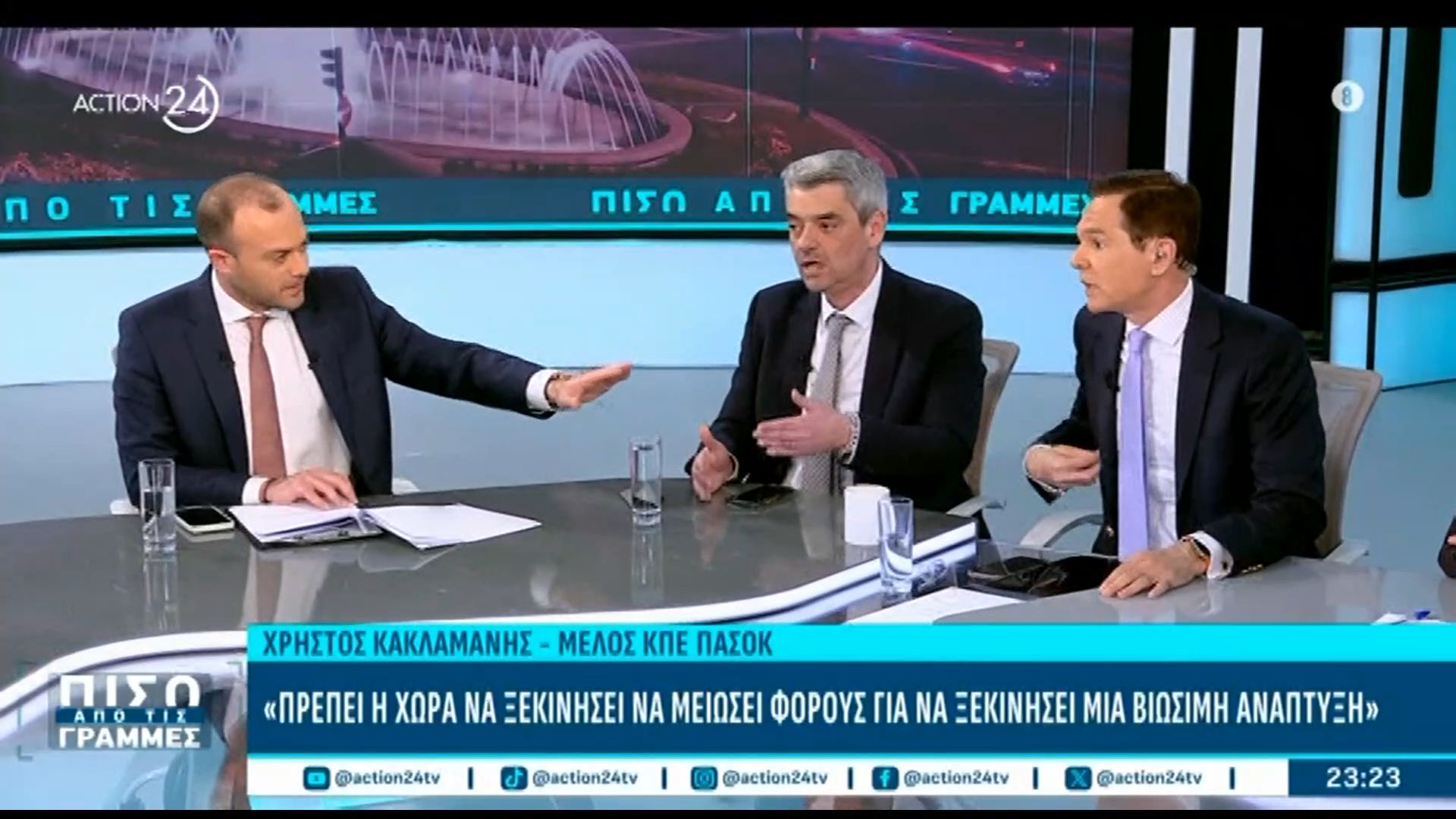 Ο Πιέρρος χρειάστηκε να κατευνάσει τα πνεύματα ανάμεσα σε Κακλαμάνη και Τάκη