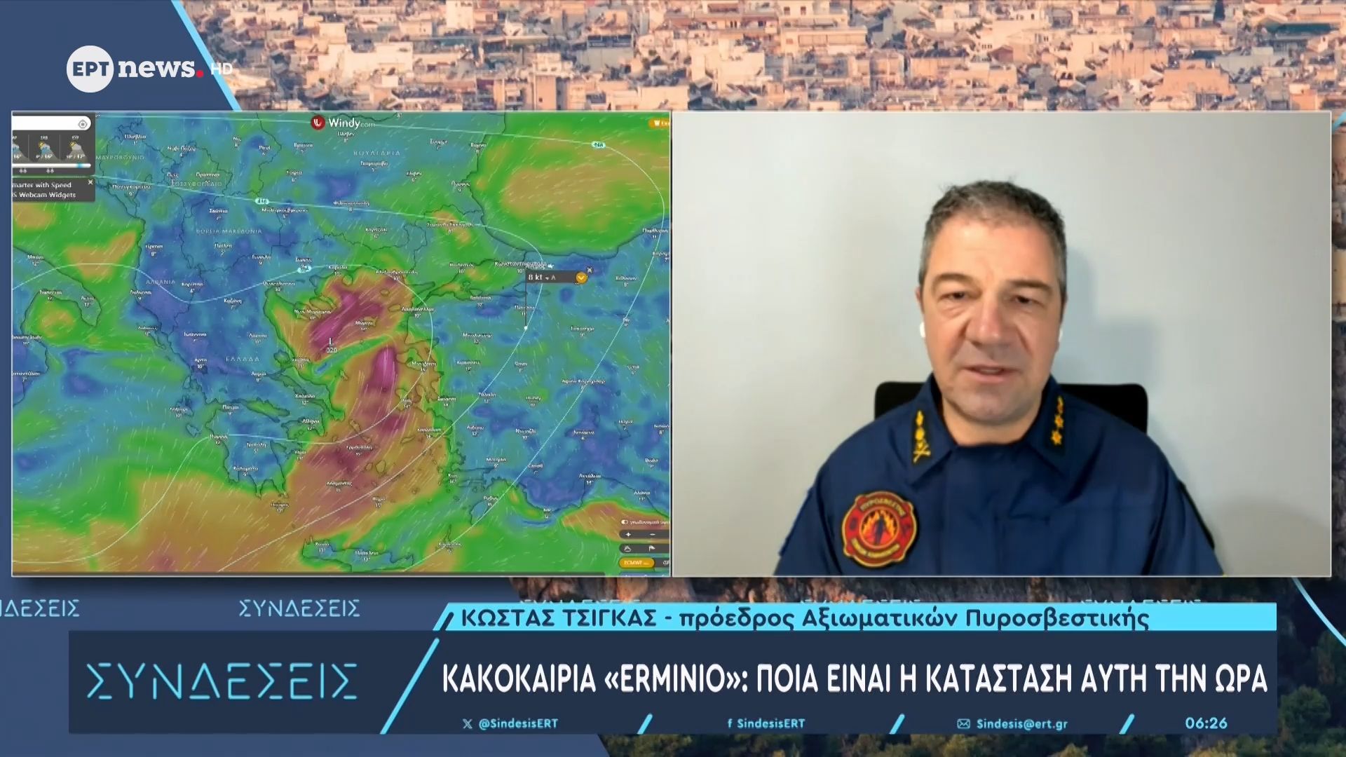 Ο πρόεδρος Αξιωματικών Πυροσβεστικής Κώστας Τσίγκας στο ΕΡΤnews