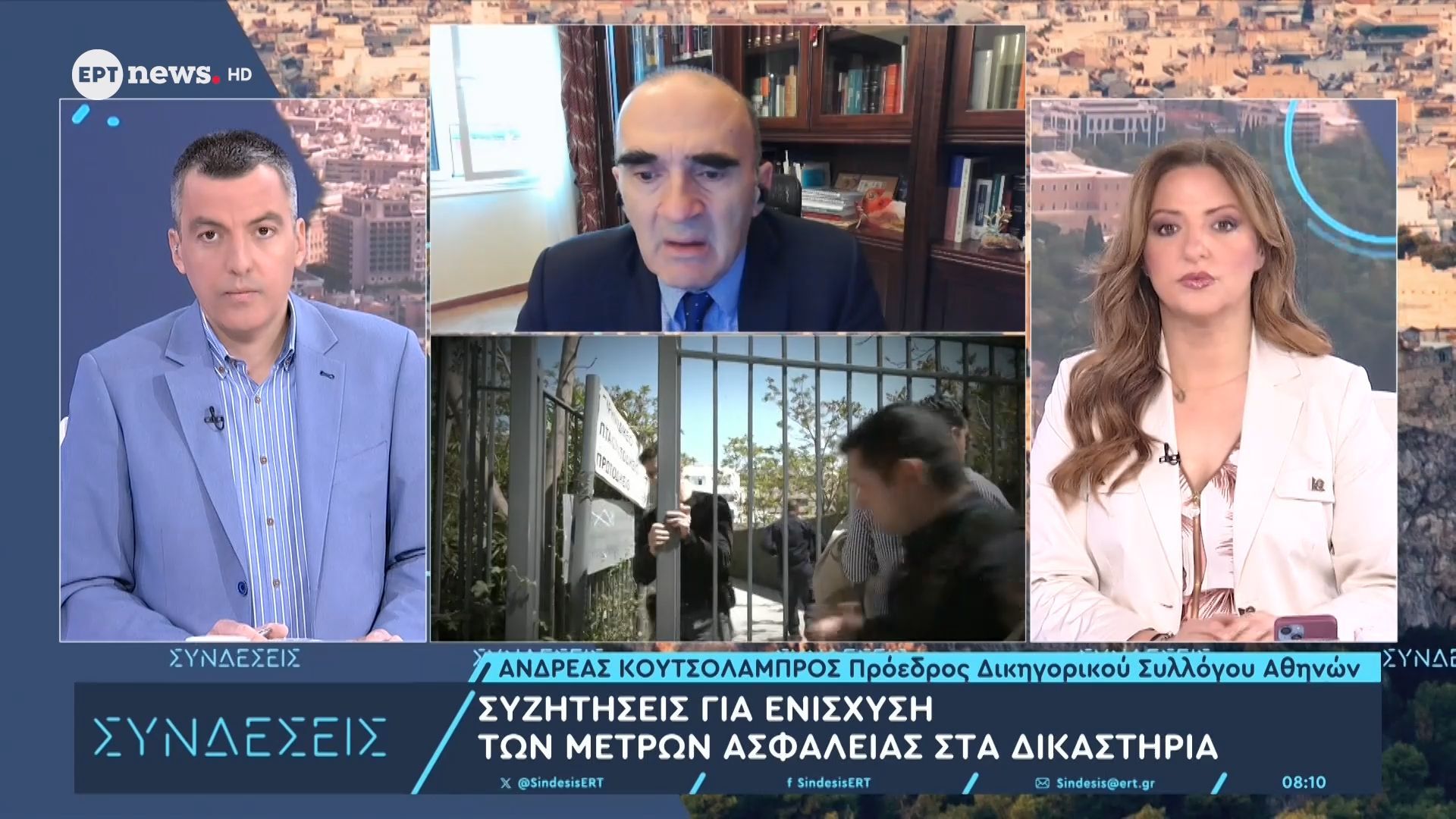 Ο πρόεδρος του Δικηγορικού Συλλόγου Αθηνών Ανδρέας Κουτσόλαμπρος στο ΕΡΤnews