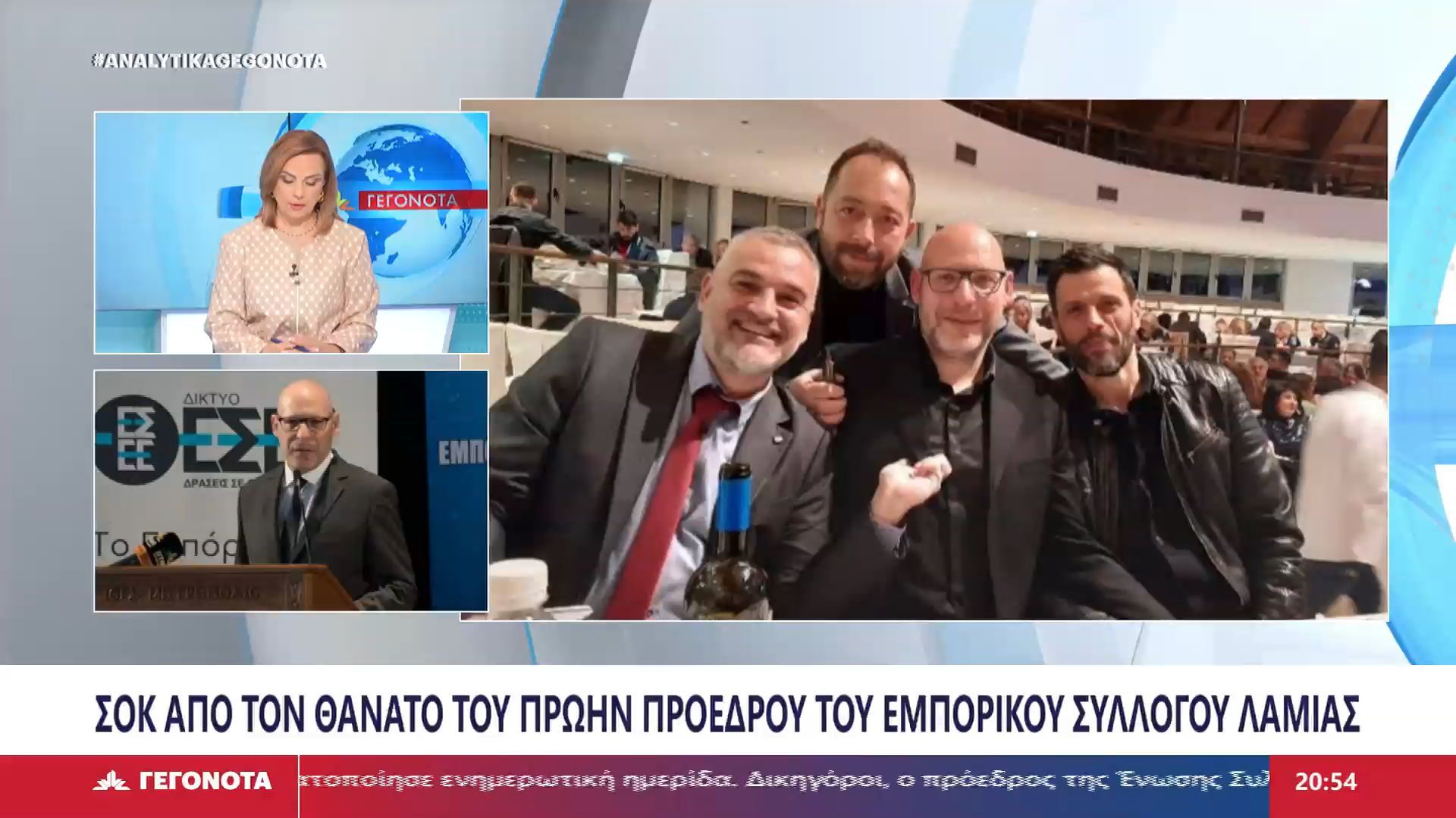 Ο Πρόεδρος του Εμπορικού Συλλόγου Λαμίας, Β.Δαμακόπουλος, για τον θάνατο του Ηλία Κεφαλά