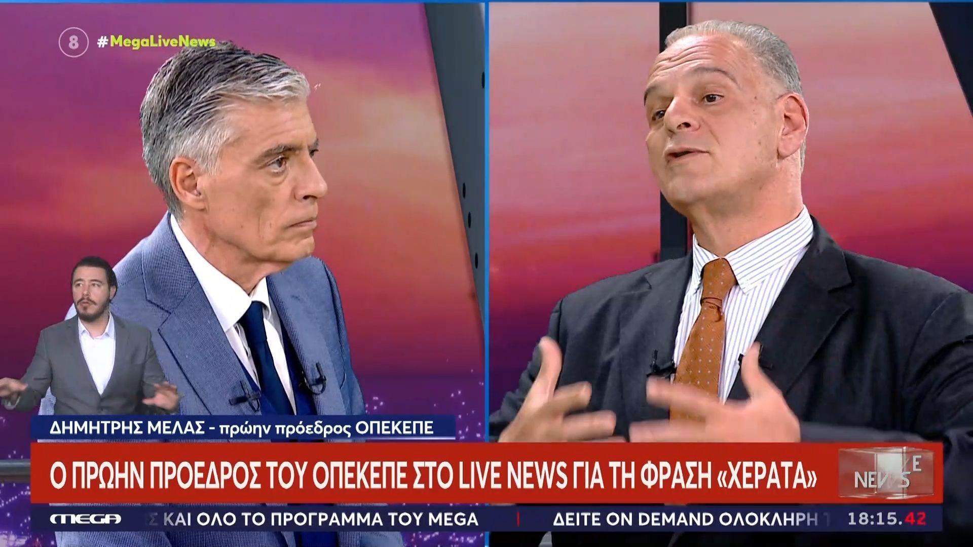 Ο πρώην πρόεδρος του ΟΠΕΚΕΠΕ Δημήτρης Μελάς στο Live News: «Δεν υπήρχε καθοδήγηση για να δηλώσουν οι Κρητικοί βοσκοτόπια στην Ήπειρο»