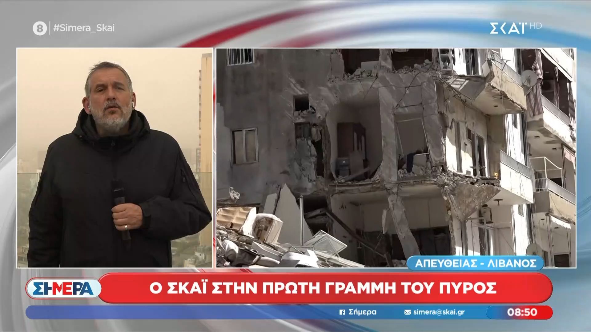 Ο ΣΚΑΪ στο Ισραήλ και τον Λίβανο
