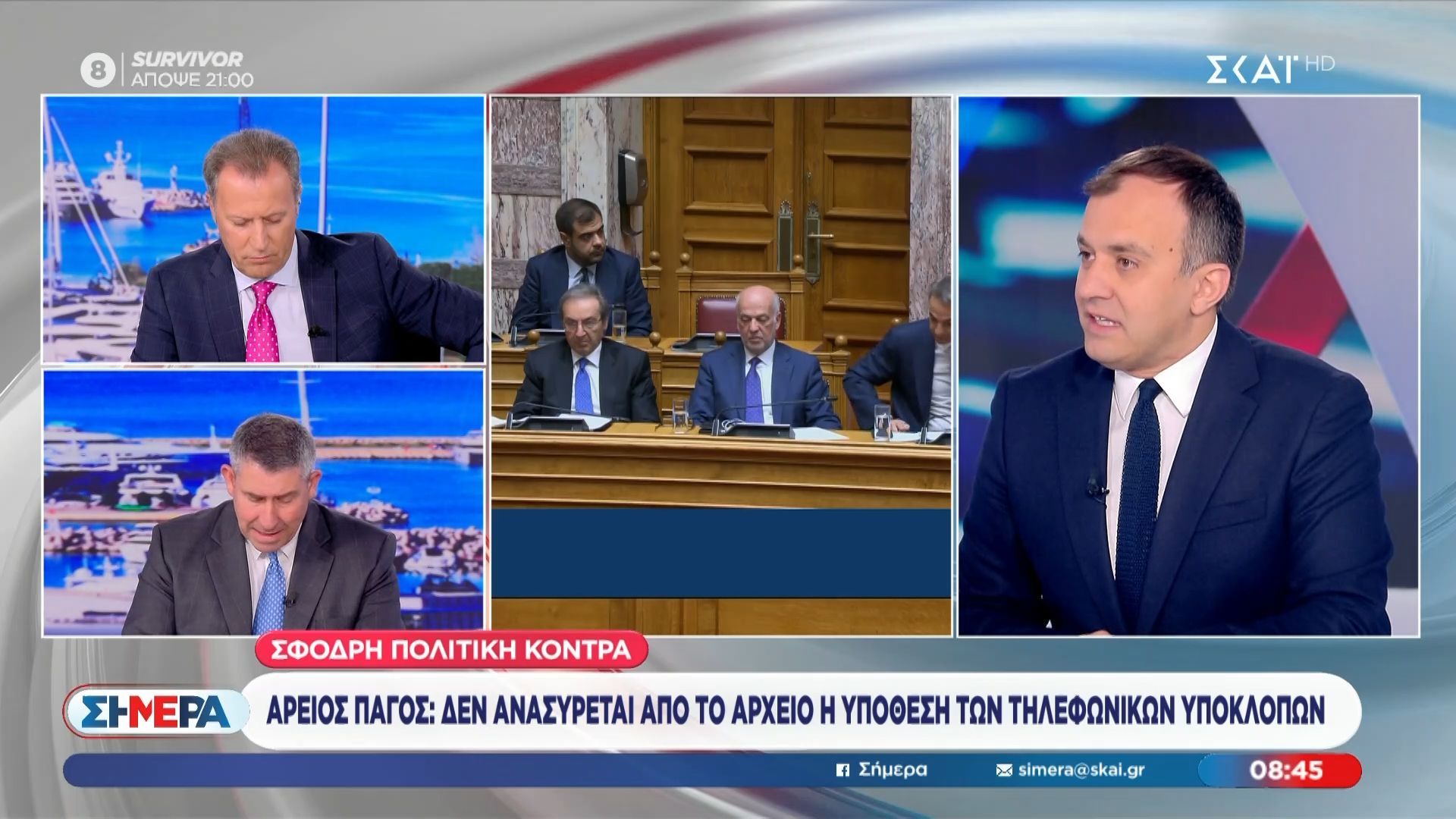 Ο Τάσος Χατζηβασιλείου για την υπόθεση υποκλοπών