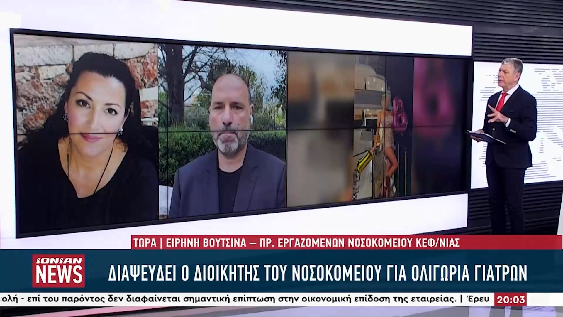 Ο θάνατος της Μυρτώς στο Αργοστόλι, οι κατηγορούμενοι και ο «κανιβαλισμός» στα social