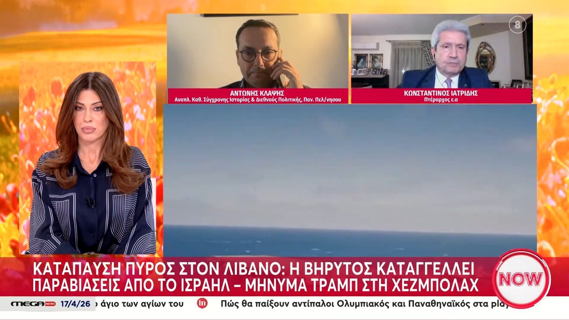 Ο Τραμπ ανακοίνωσε δεκαήμερη εκεχειρία ανάμεσα στον Λίβανο και το Ισραήλ