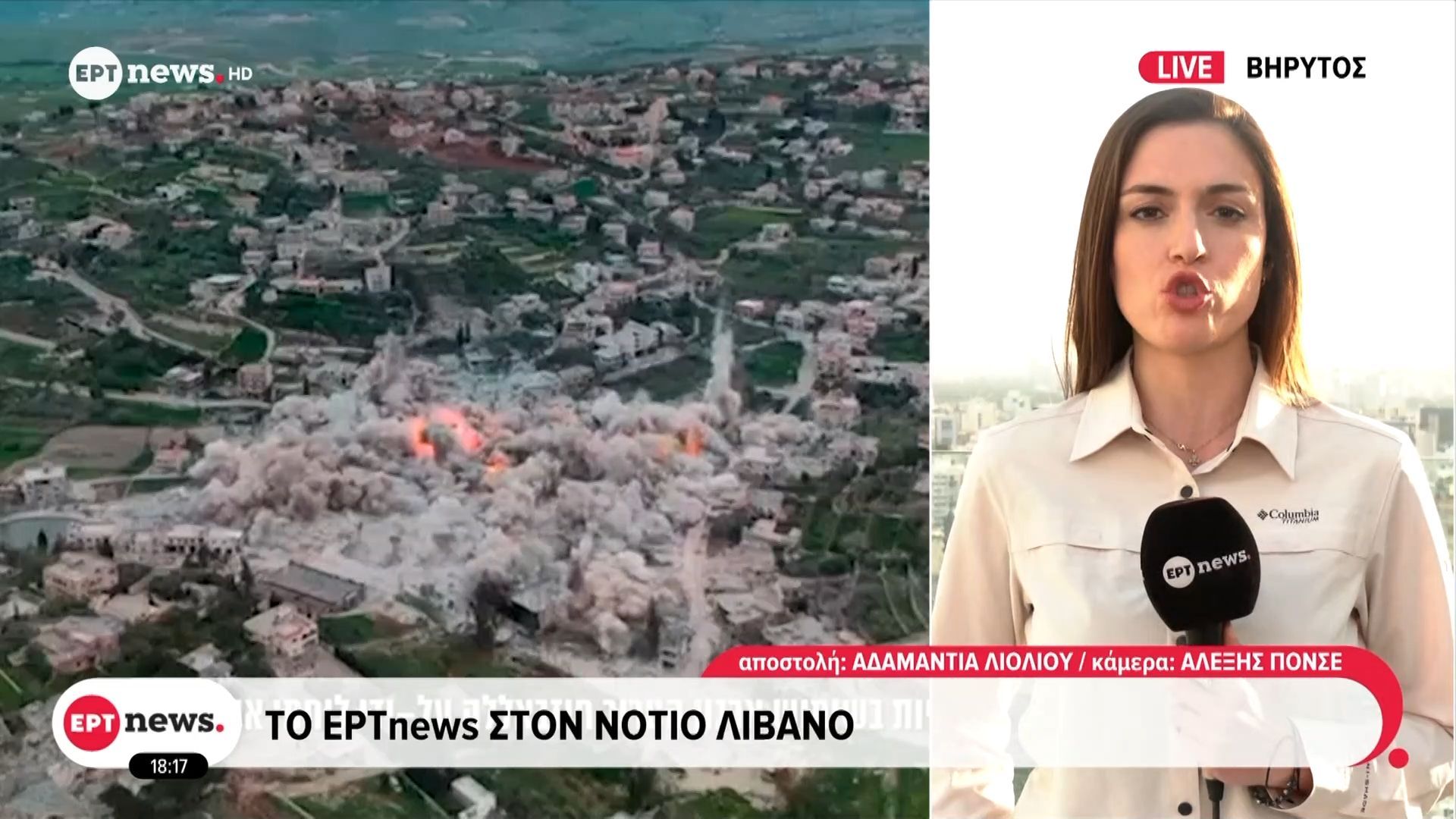 Ο Τραμπ επικοινώνησε με Αουν και τον ενημέρωσε για κατάπαυση πυρός