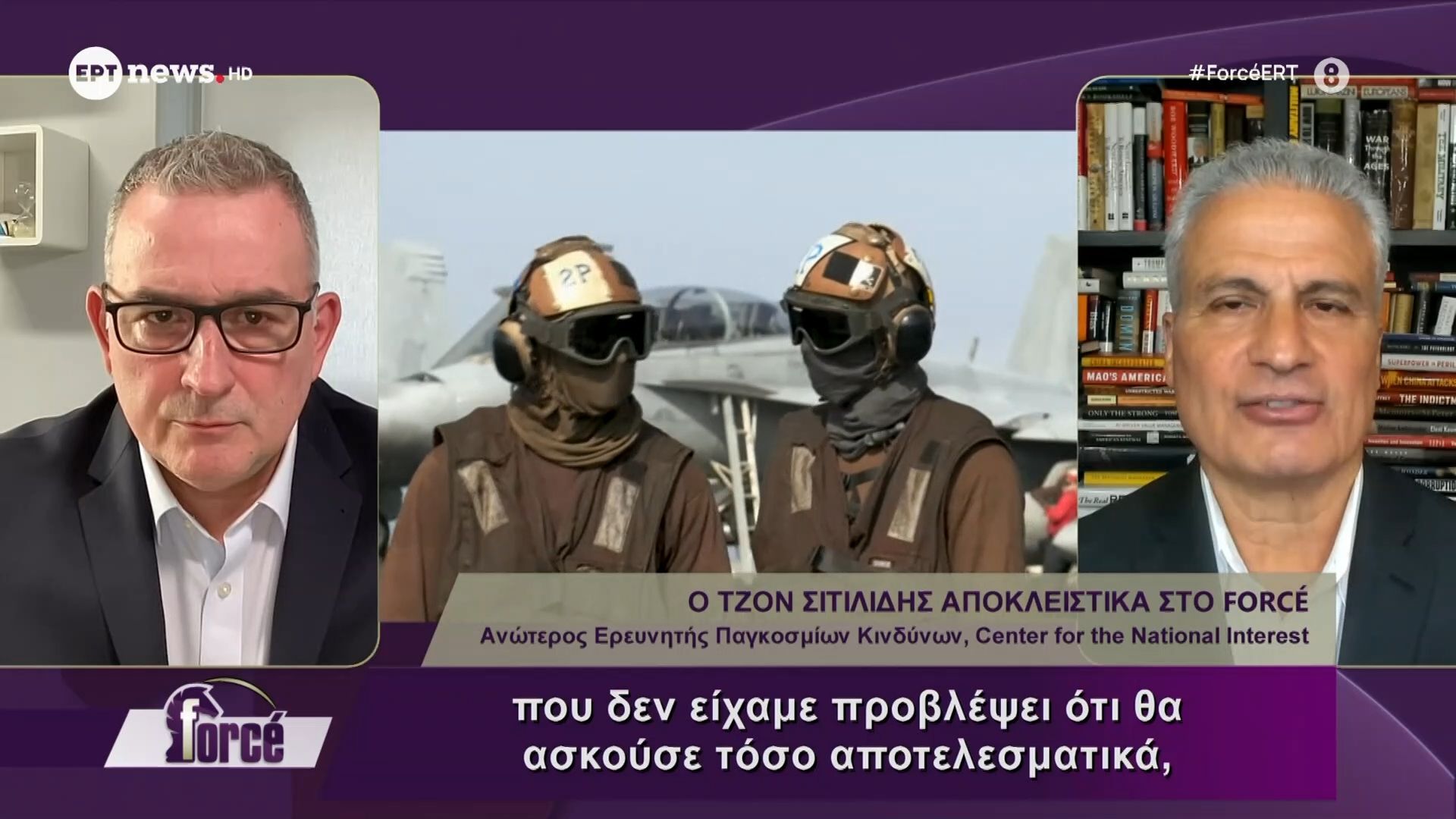 Ο Τζον Σιτιλίδης, Ανώτερος Ερευνητής Παγκοσμίων Κινδύνων αποκλειστικά στο Forcé