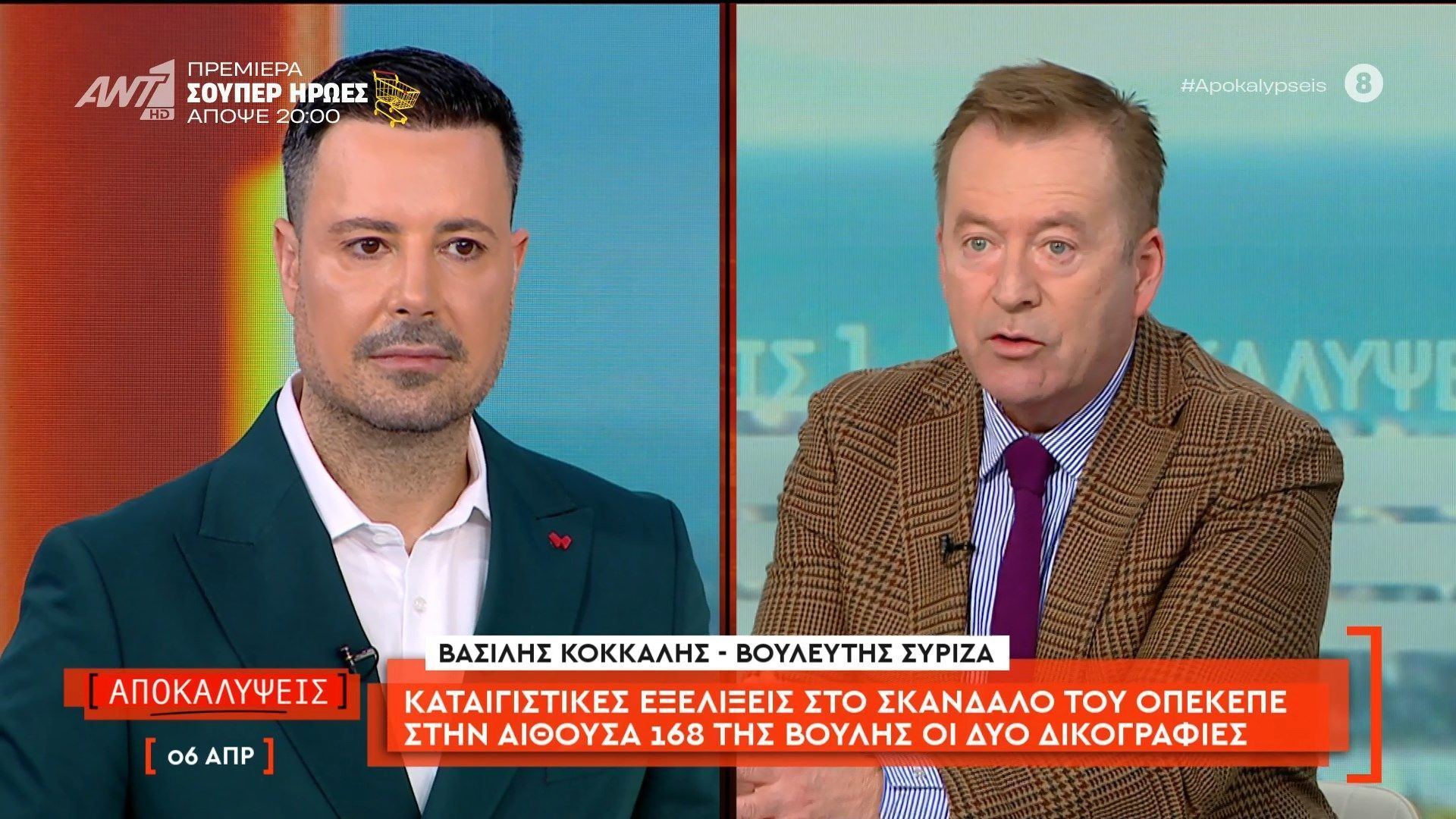 Ο βουλευτής ΣΥΡΙΖΑ Β. Κόκκαλης στις Αποκαλύψεις