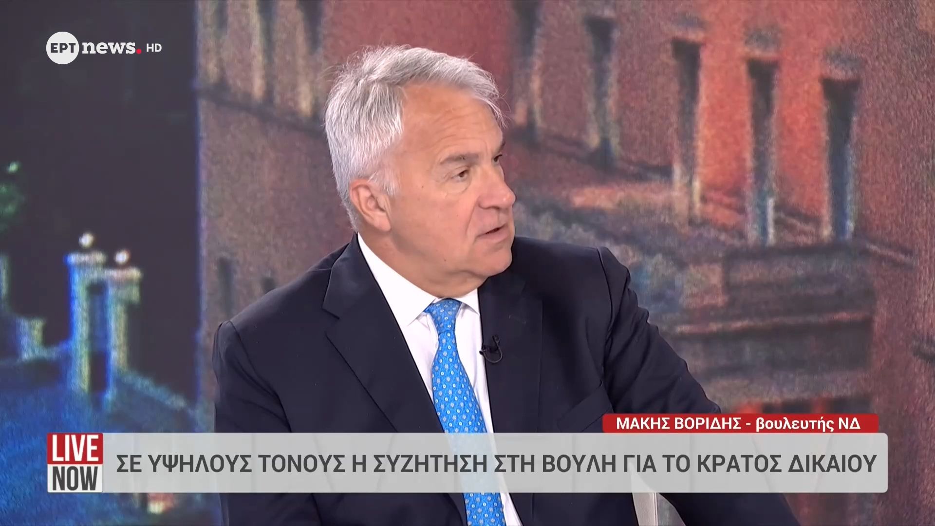 Ο βουλευτής της Νέας Δημοκρατίας Μάκης Βορίδης στο ΕΡΤnews