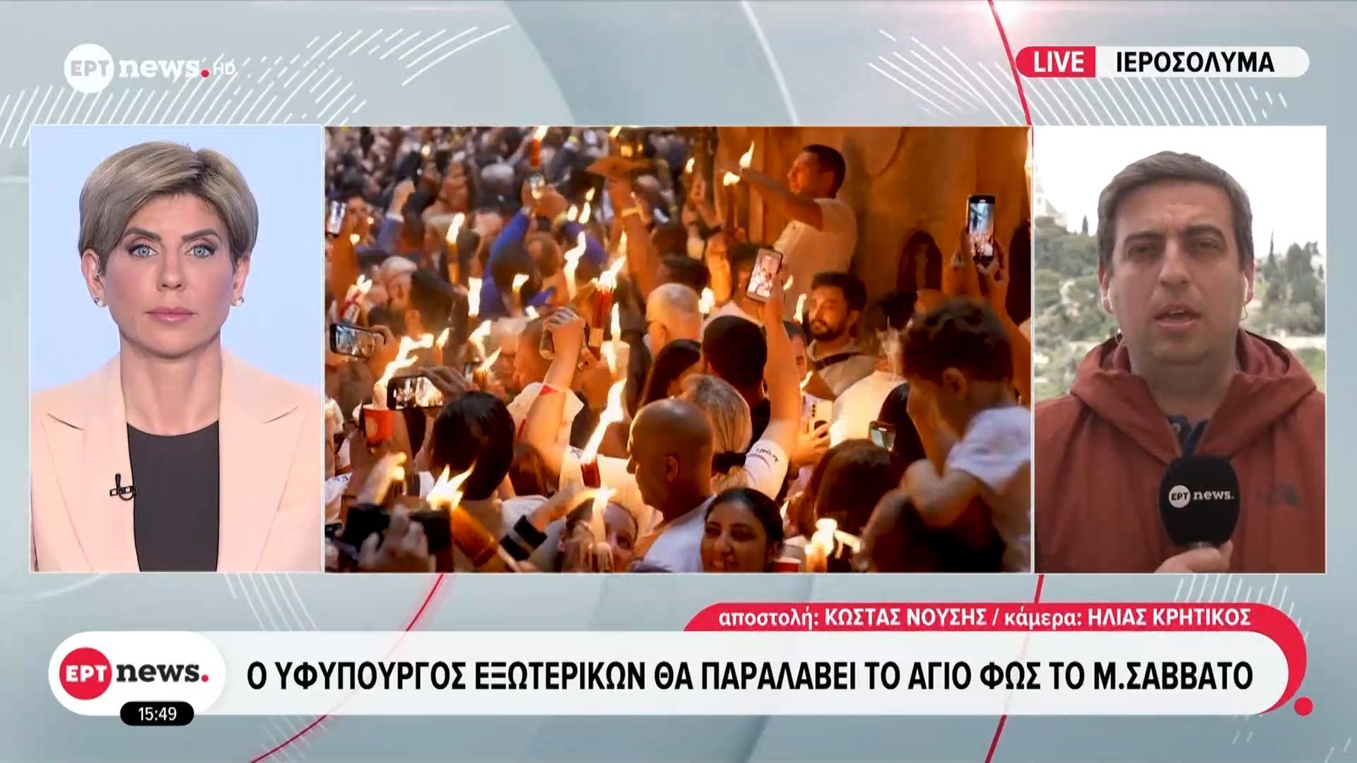 Ο υφυπουργός Εξωτερικών θα παραλάβει το Άγιο Φως το Μ. Σάββατο