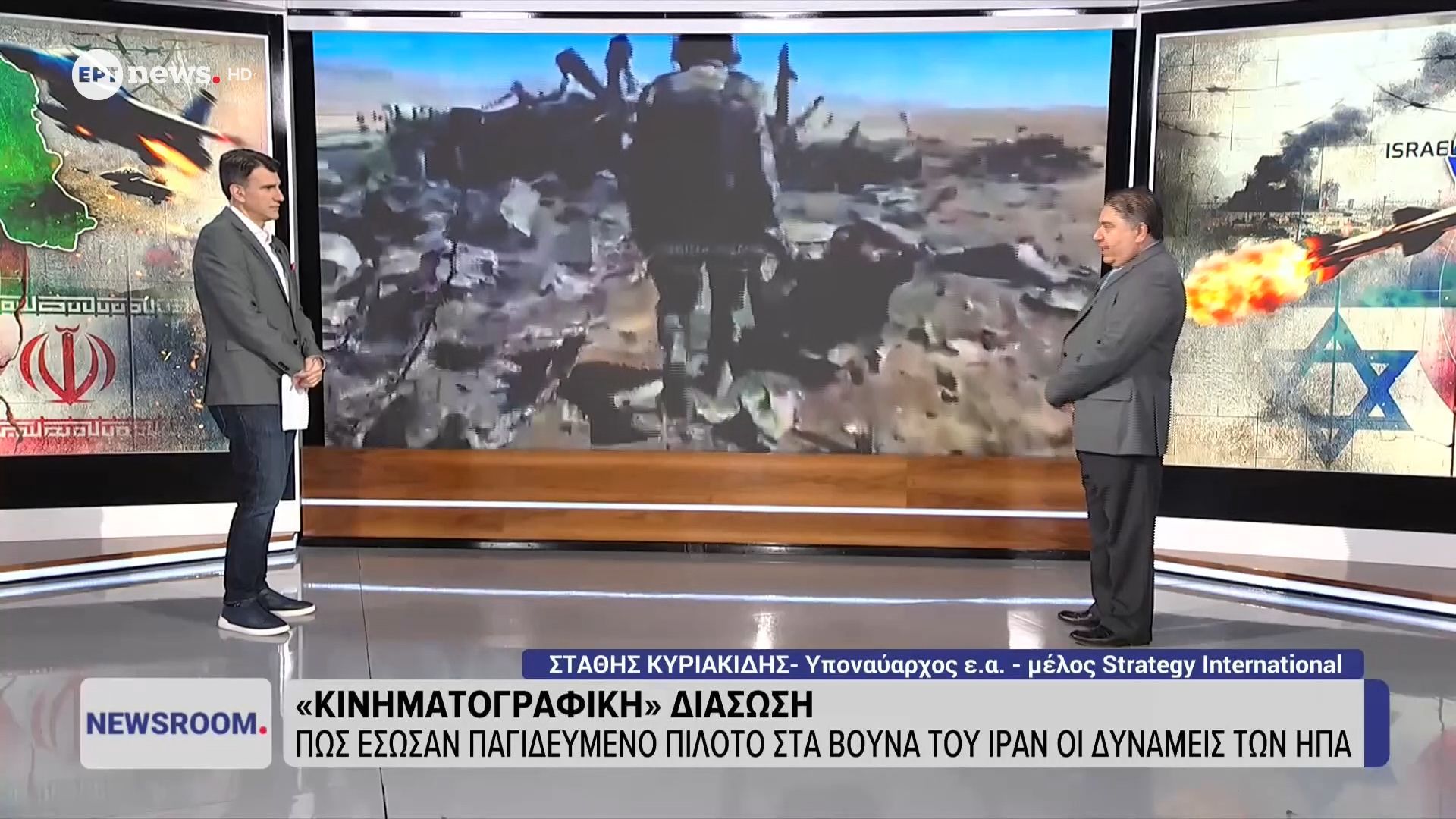 Ο υποναύαρχος ε.α – μέλος Strategy International Στάθης Κυριακίδης στο ΕΡΤnews