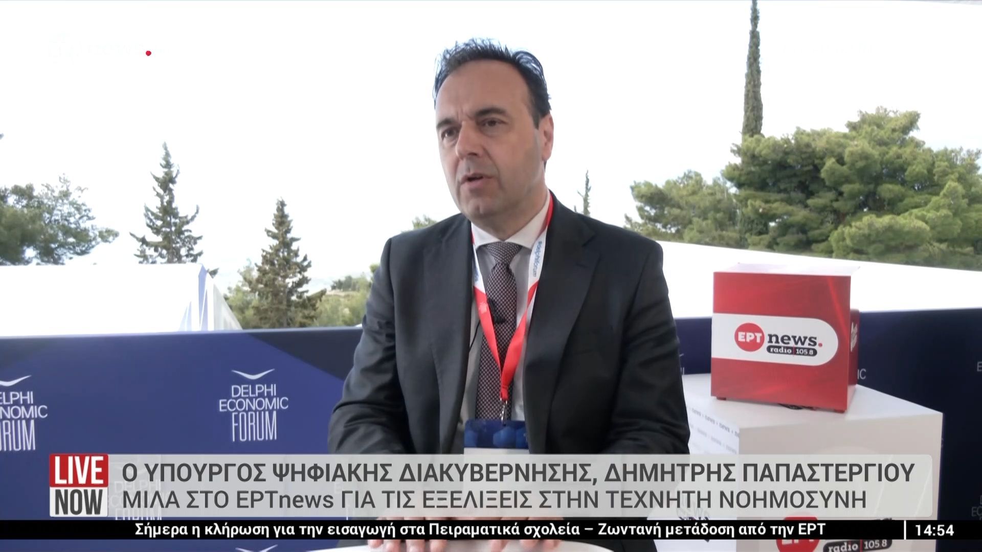 Ο Υπουργός Ψηφιακής Διακυβέρνησης, Δημήτρης Παπαστεργίου μιλάει στο ΕΡΤnews για τις εξελίξεις στην Τεχνητή Νοημοσύνη