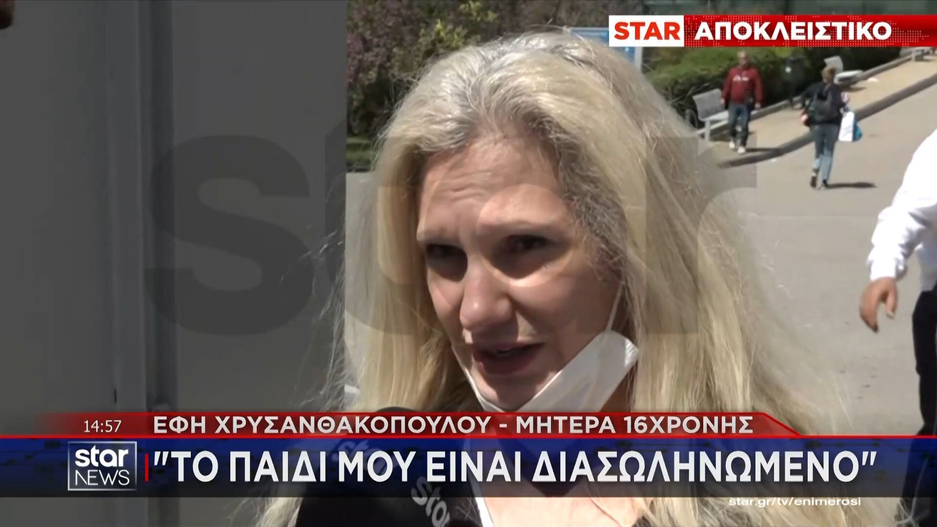 Οδ. Λιοσίων: Κακουργηματικές διώξεις για τον 16χρονο Σουδανό που παρέσυρε νεαρή κοπέλα – Τι δήλωσε η μητέρα της