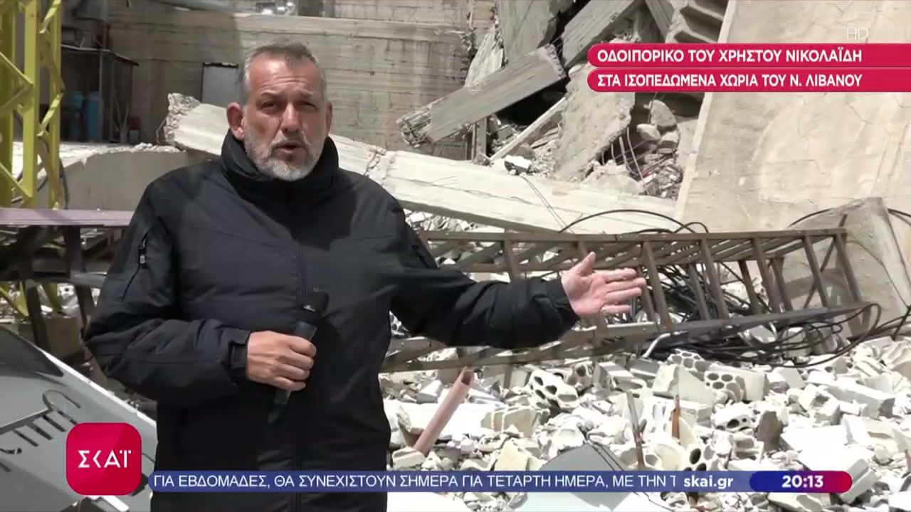 Οδοιπορικό του Χρήστου Νικολαΐδη στα ισοπεδωμένα χωριά του Νοτίου Λιβάνου