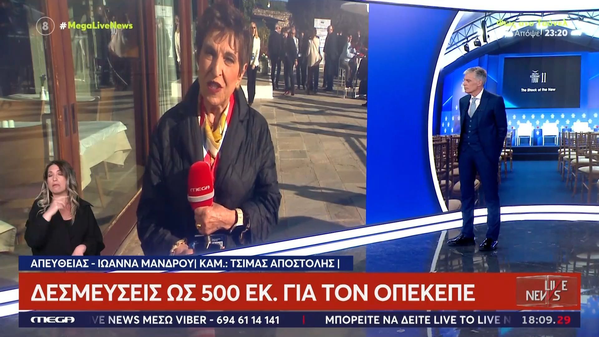 Οι αποκαλύψεις Βουρλιώτη για το φαινόμενο της «Λευκής Κόλας» και τις χιλιάδες παραβάσεις για το πόθεν έσχες