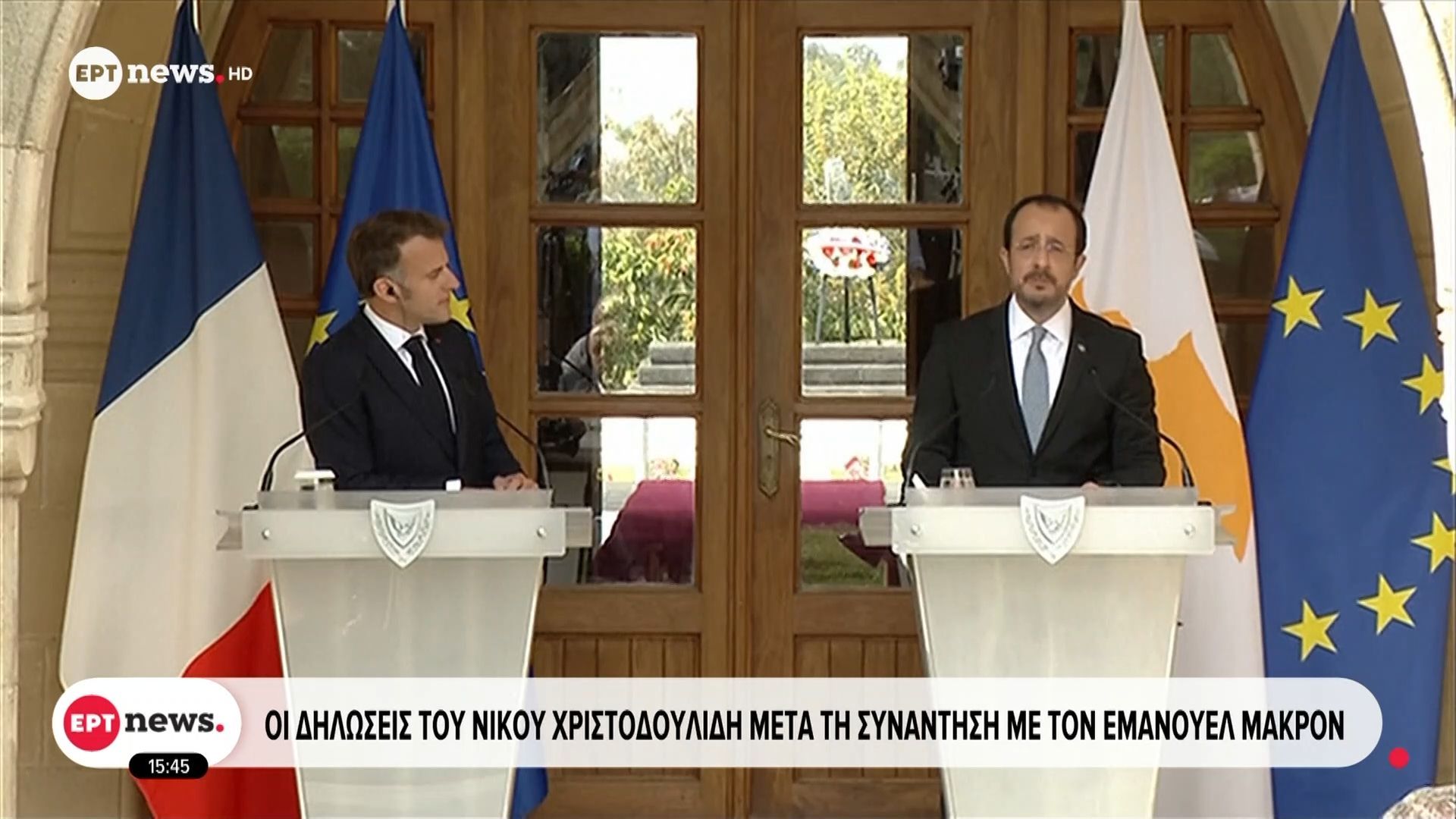 Οι δηλώσεις του Νίκου Χριστοδουλίδη μετά τη συνάντηση με τον  Εμμάνουελ Μακρόν