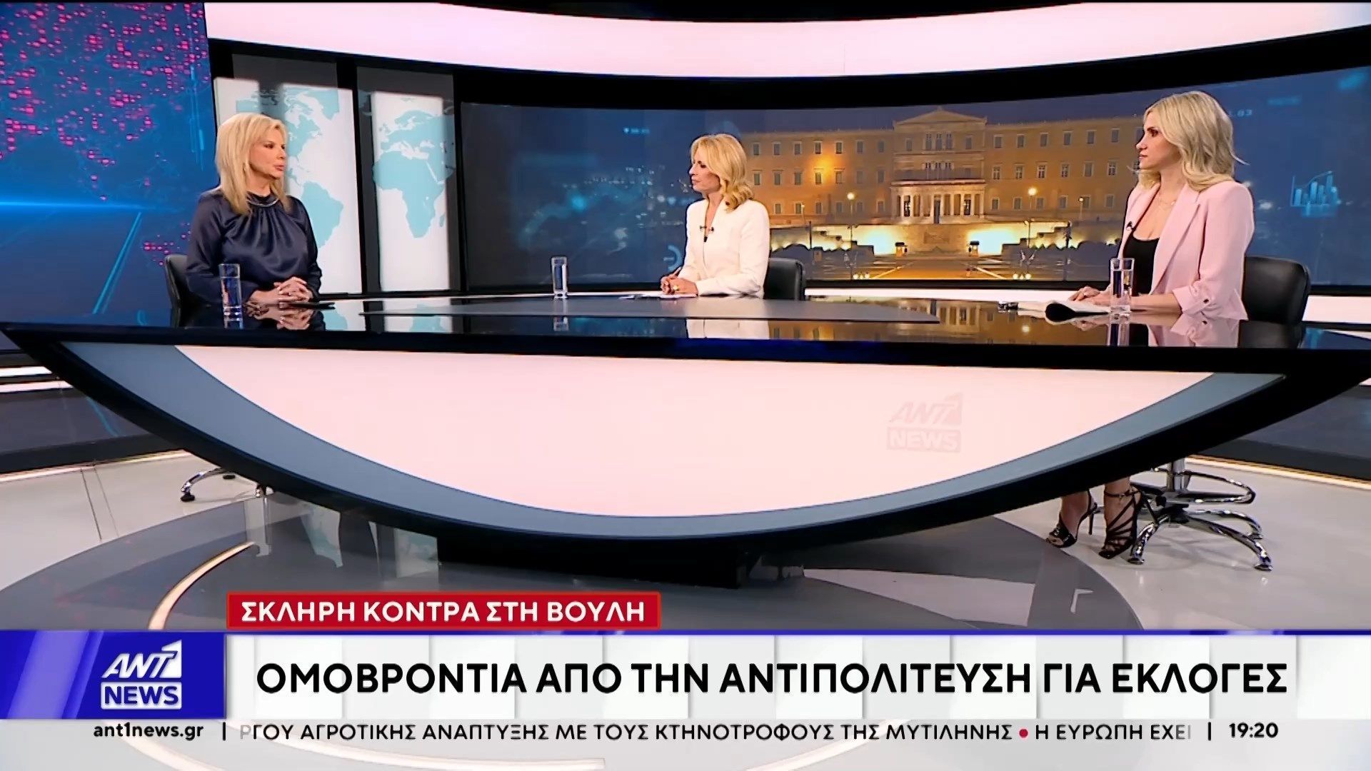 Οι δημοσιογράφοι Λίνα Κλείτου και Δώρα Τσαμπάζη σχολιάζουν την πολιτική επικαιρότητα