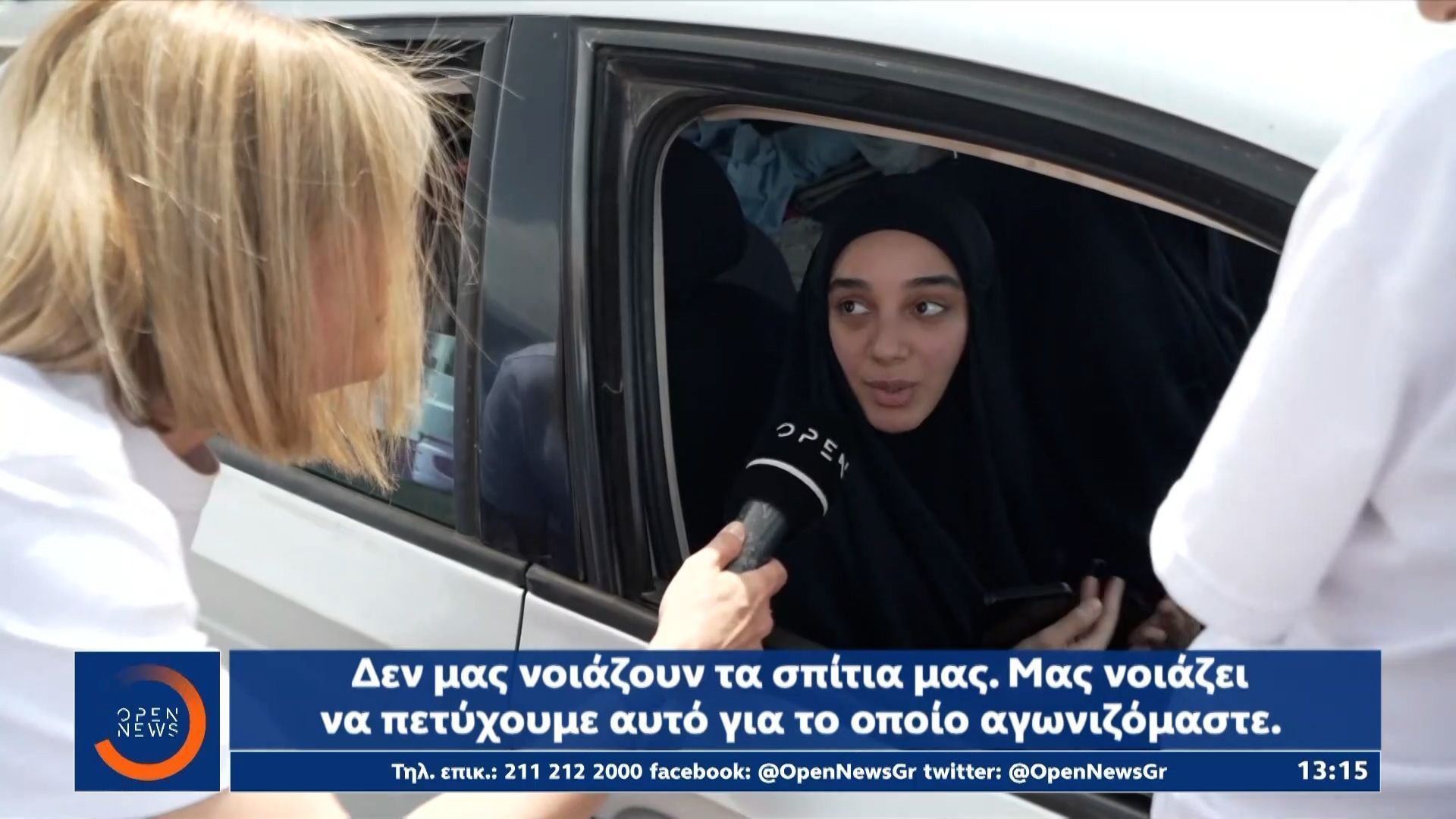 Oι εκτοπισμένοι κάτοικοι του νότου επιστρέφουν στα σπίτια τους