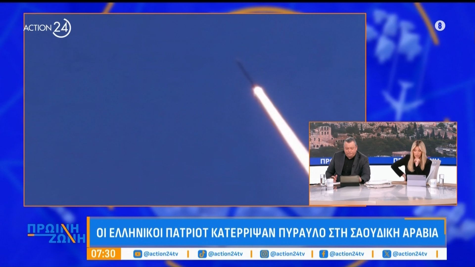Οι ελληνικοί Patriot κατέρριψαν drone στη Σαουδική Αραβία