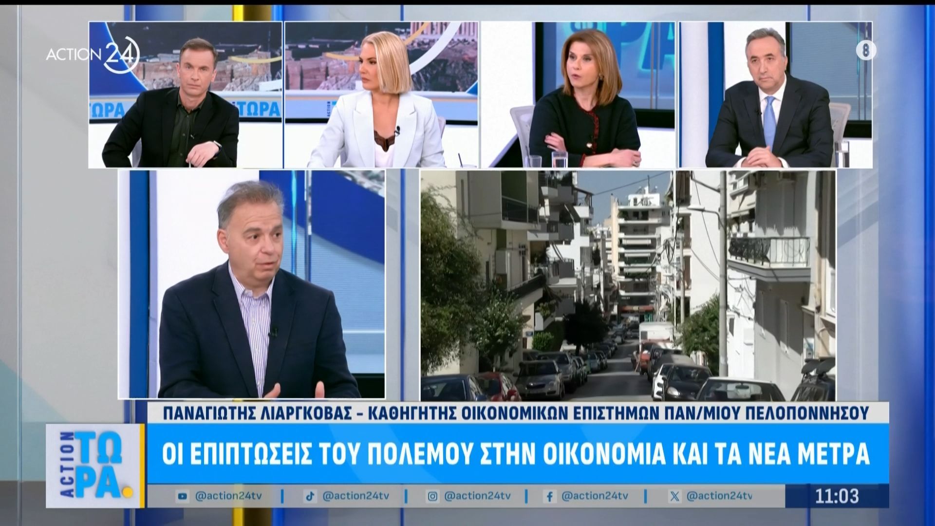 Οι επιπτώσεις του πολέμου στην οικονομία και τα νέα μέτρα