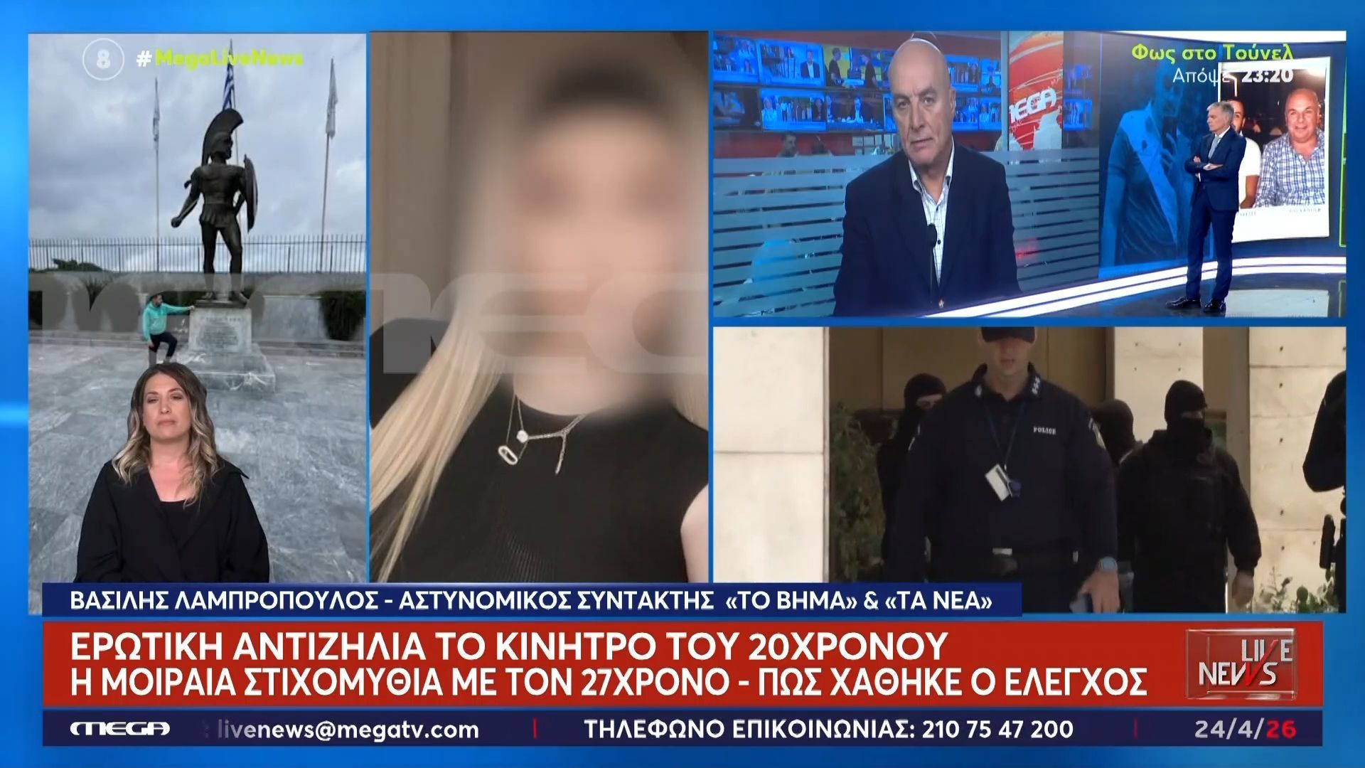 Οι φίλοι του 27χρονου υπέδειξαν τον δολοφόνο – Μάρτυρας ο 21χρονος φίλος του