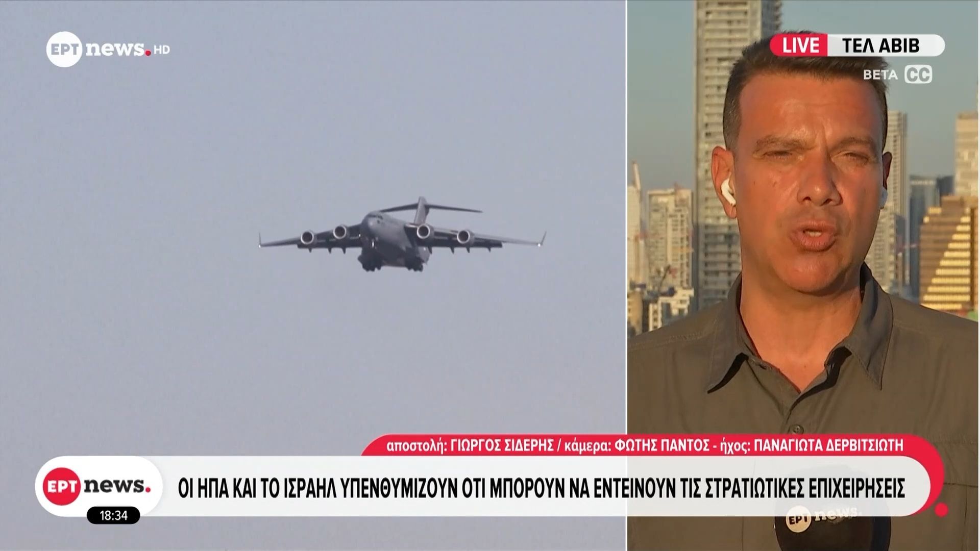 Οι ΗΠΑ και το Ισραήλ υπενθυμίζουν ότι μπορούν να εντείνουν τις στρατιωτικές επιχειρήσεις